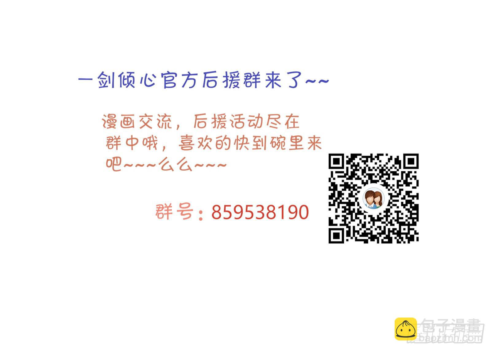 初次相遇69