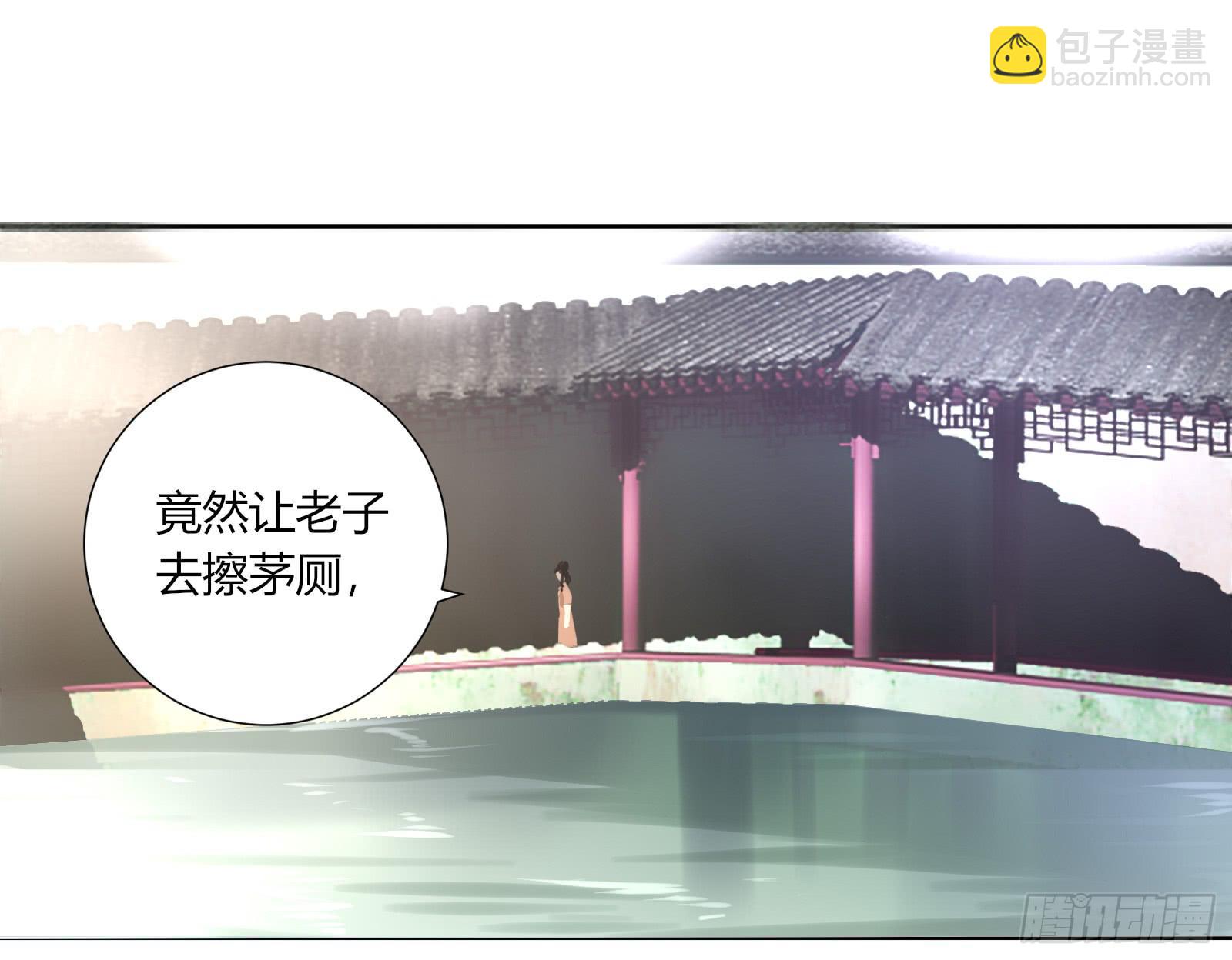 小丫鬟萧萌萌~36