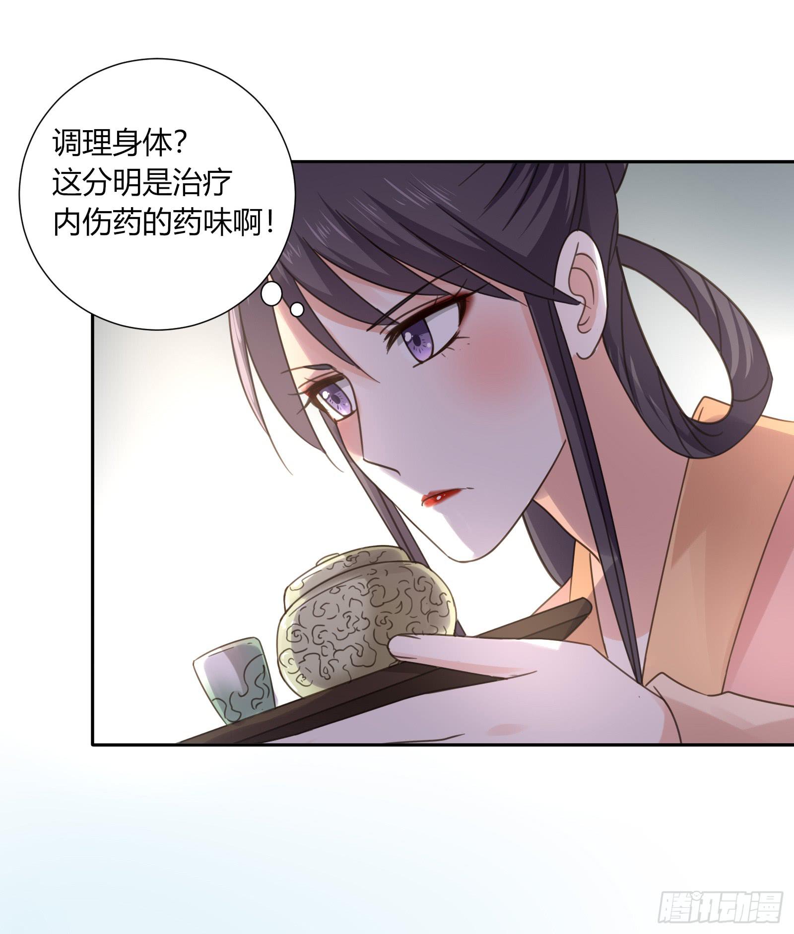 小丫鬟萧萌萌~44