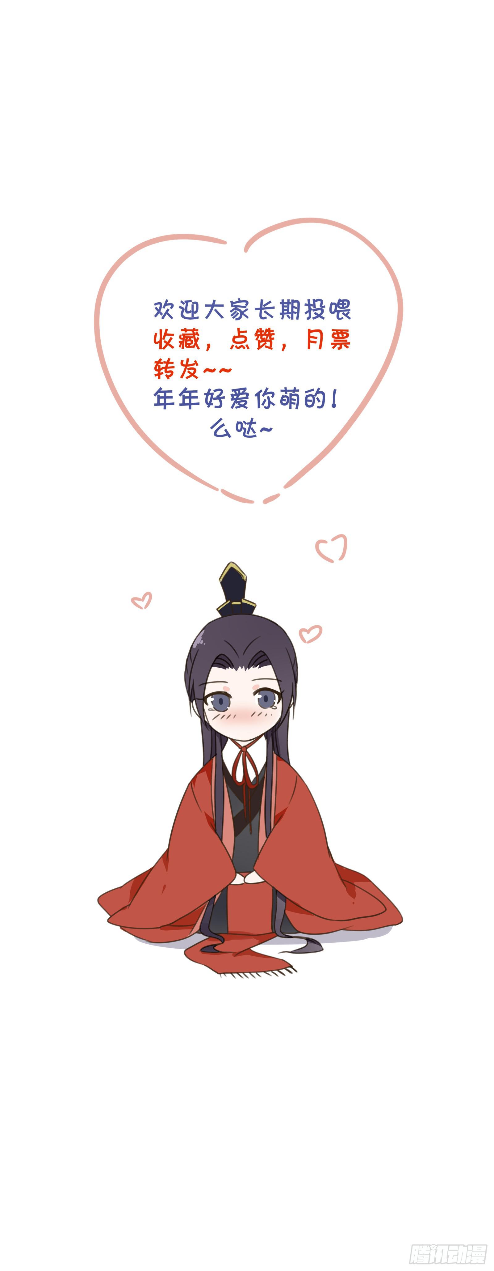 红衣大盗萧楚天59