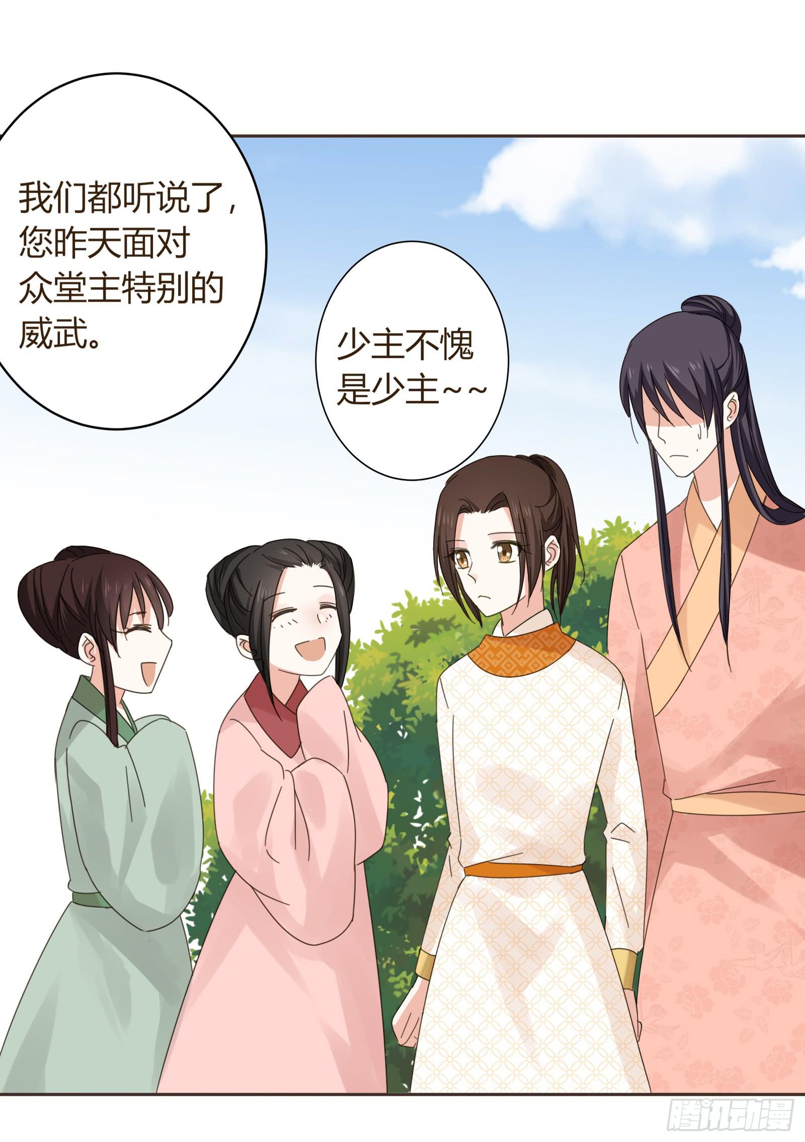 别！29