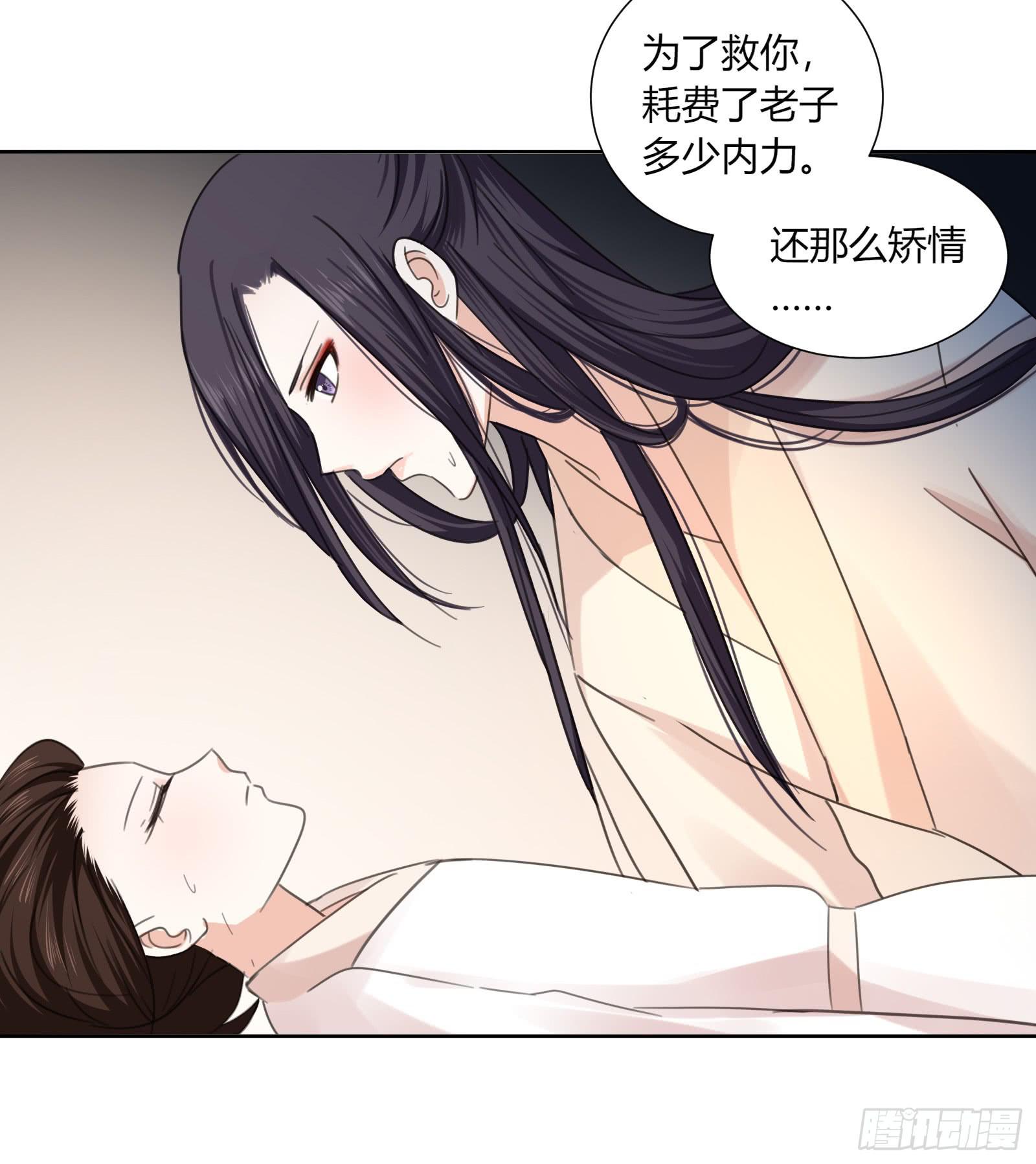 帮你疗伤~52