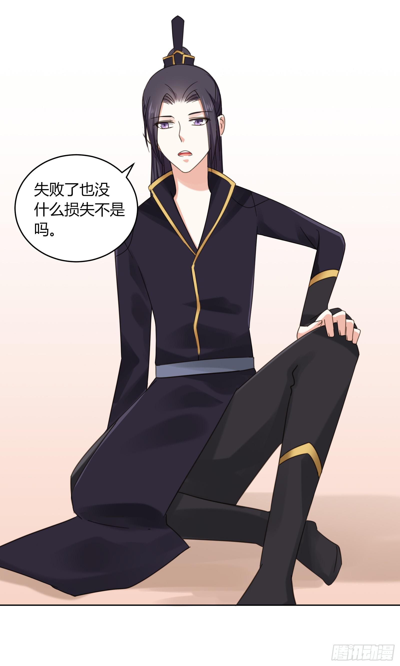 红衣大盗萧楚天48