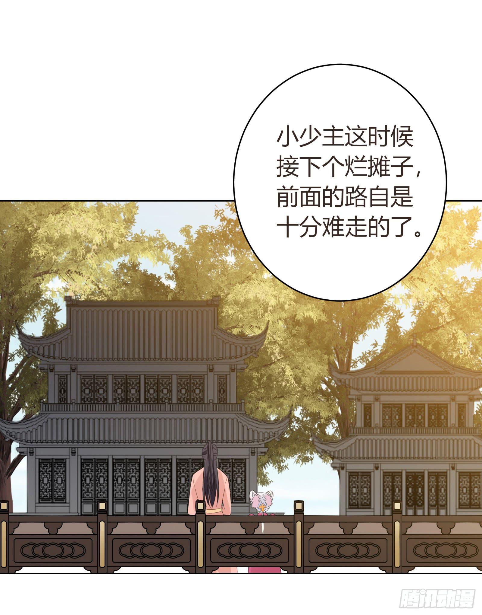 御龙会31