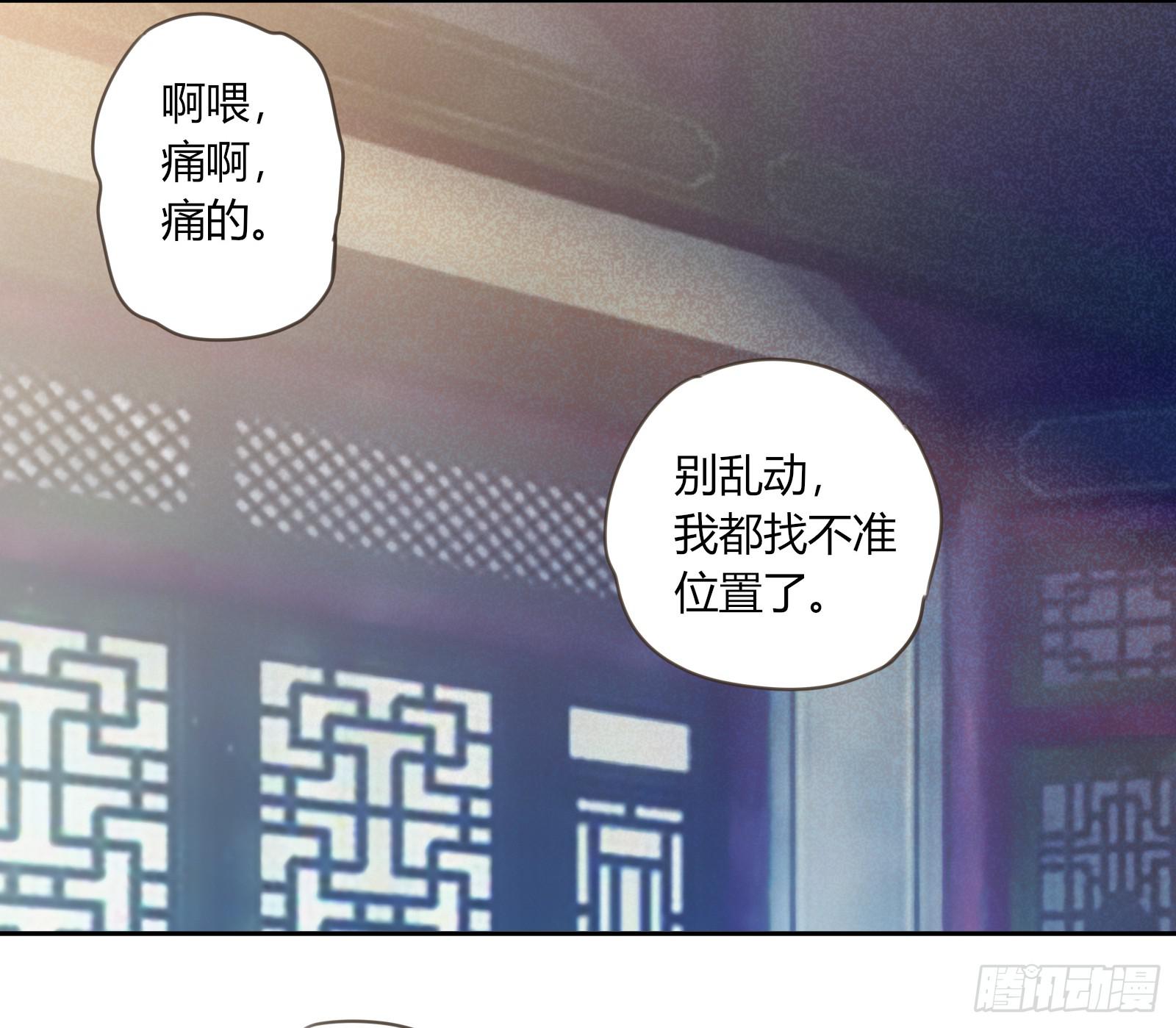 小丫鬟萧萌萌~2