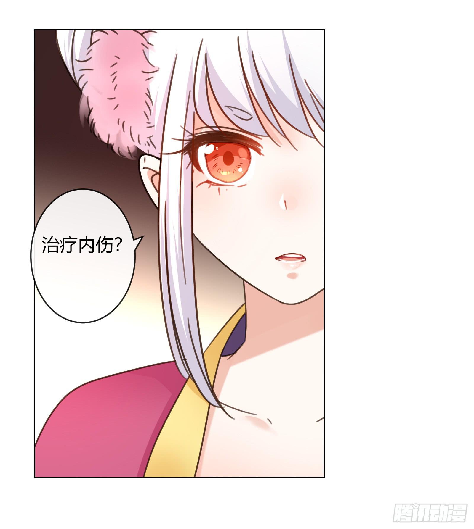 保护少主？可以的！6