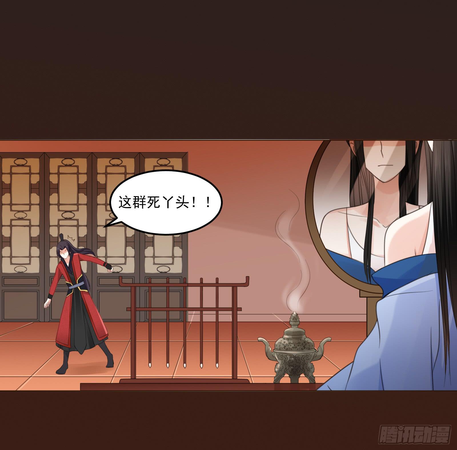 天上掉下个大宝藏？（下）20
