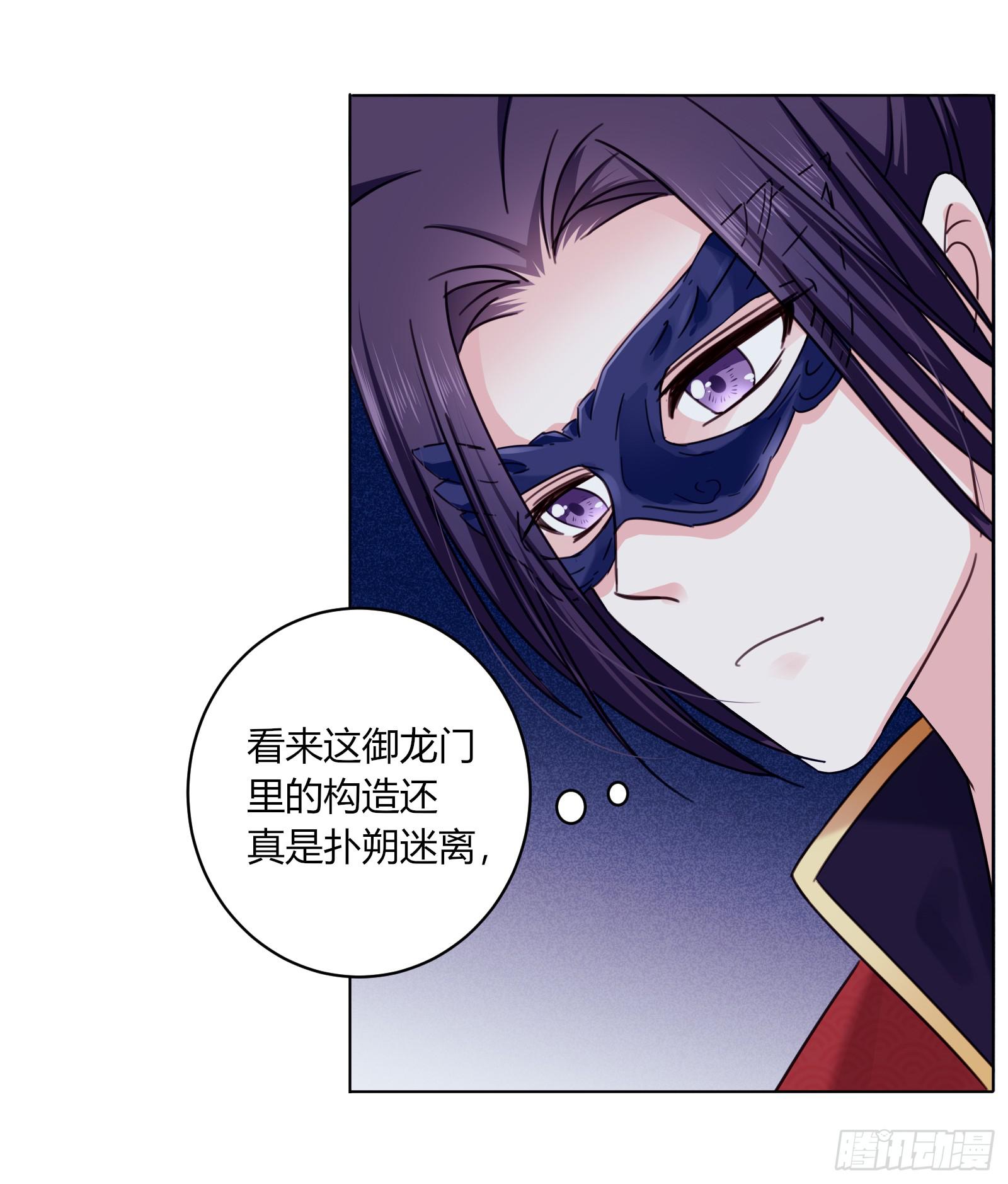 少主心事42