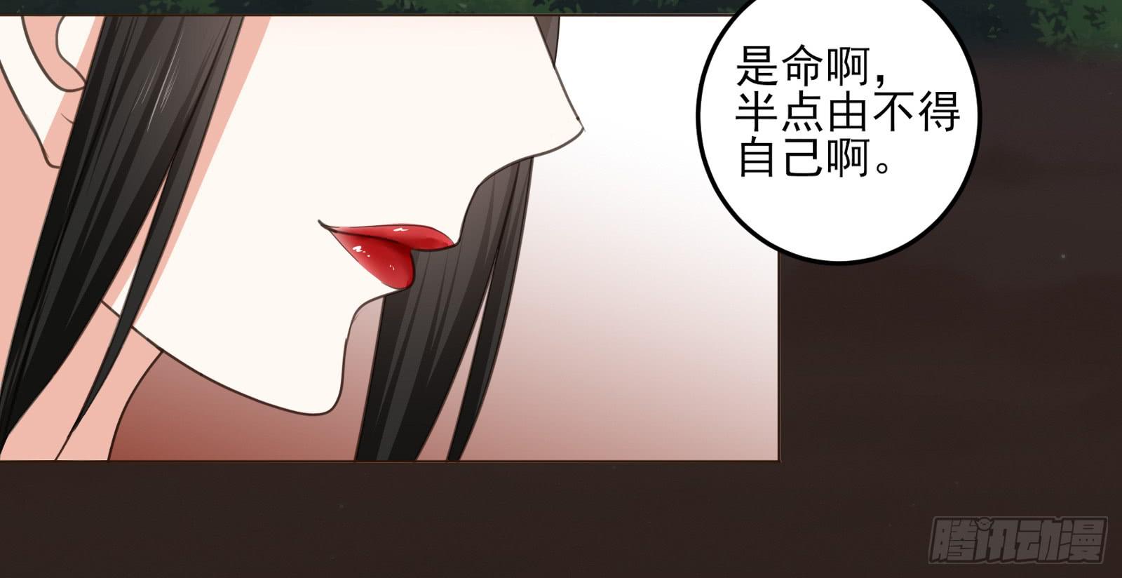天上掉下个大宝藏？（下）54