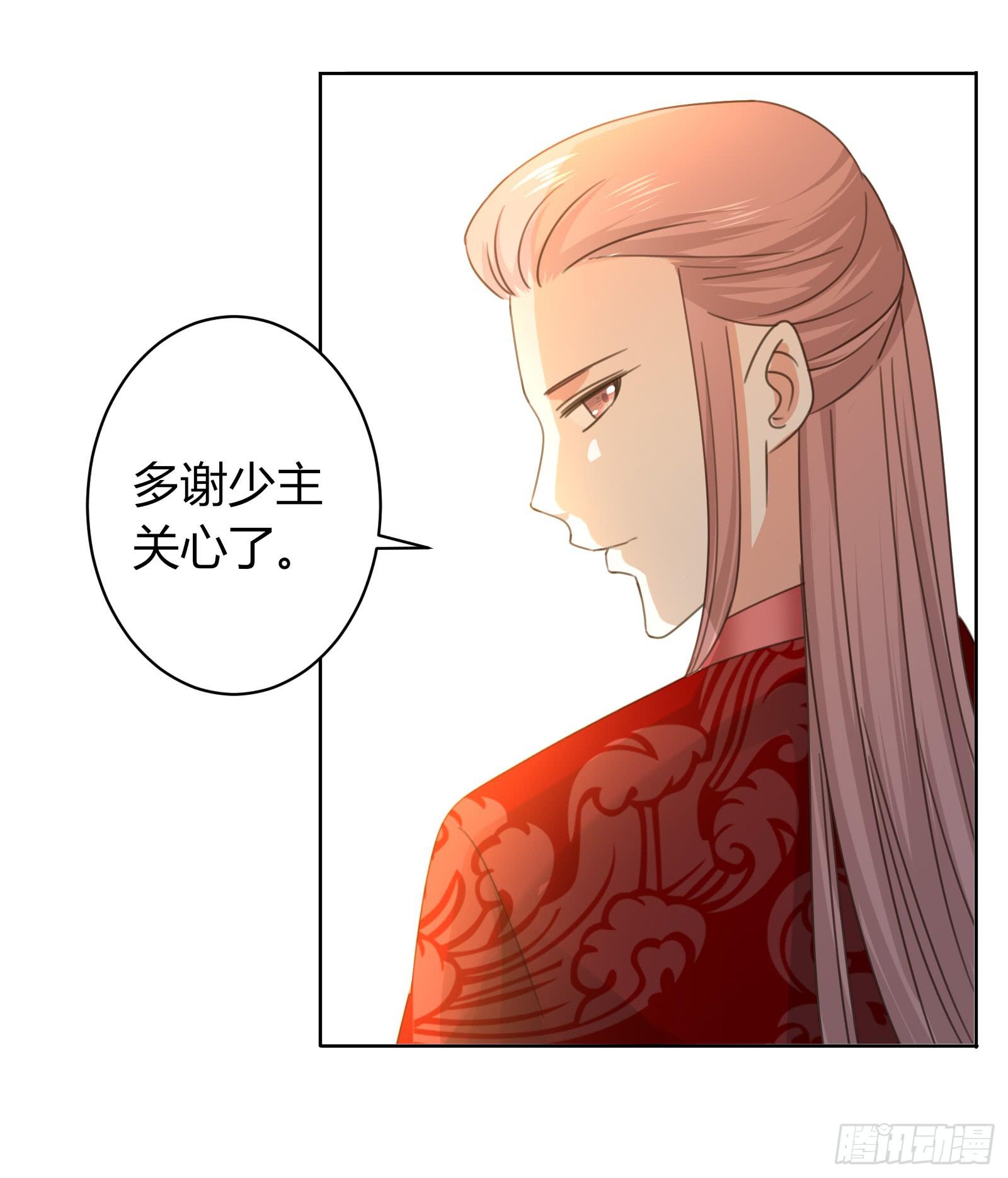 尘埃落定32