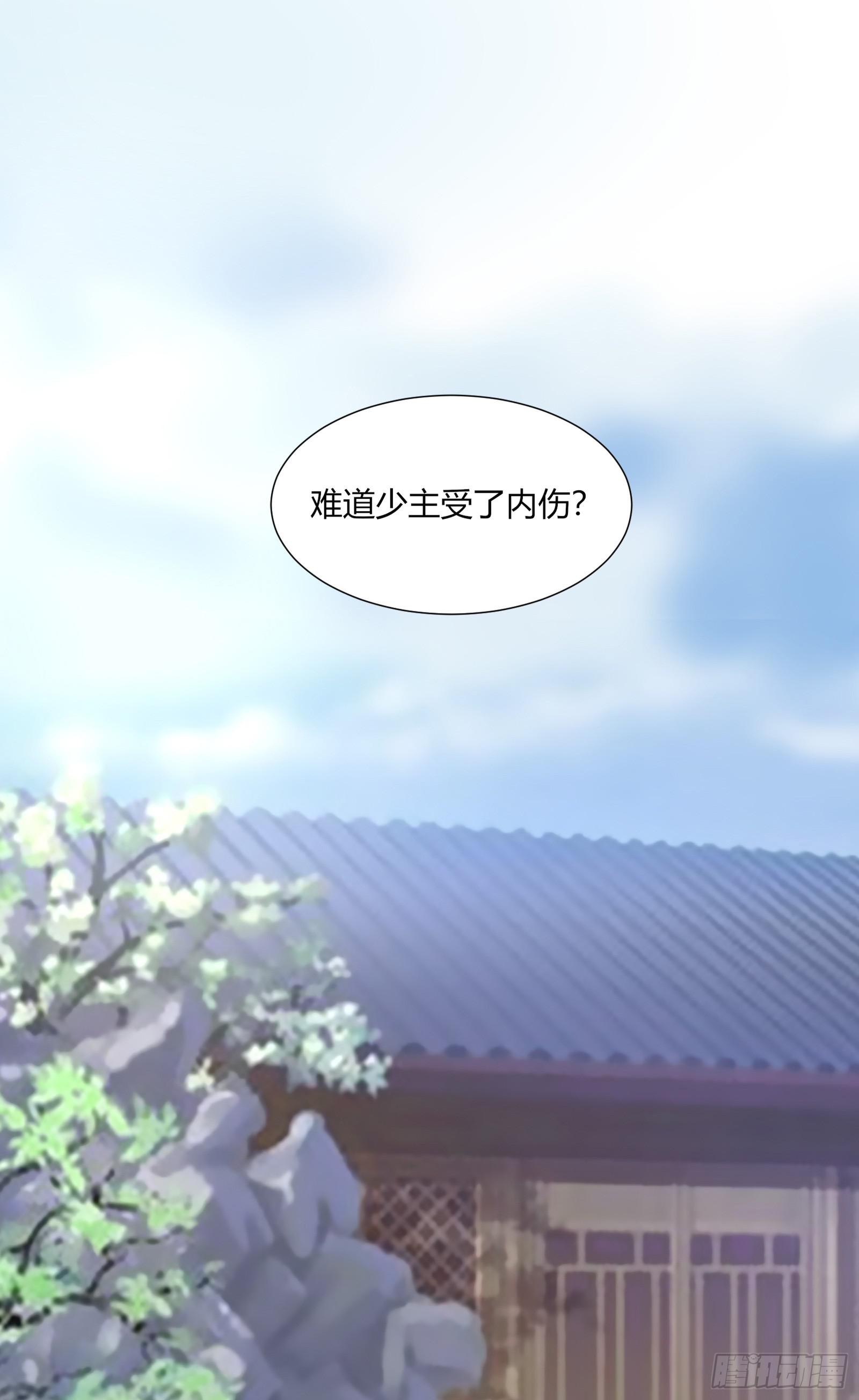 小丫鬟萧萌萌~45
