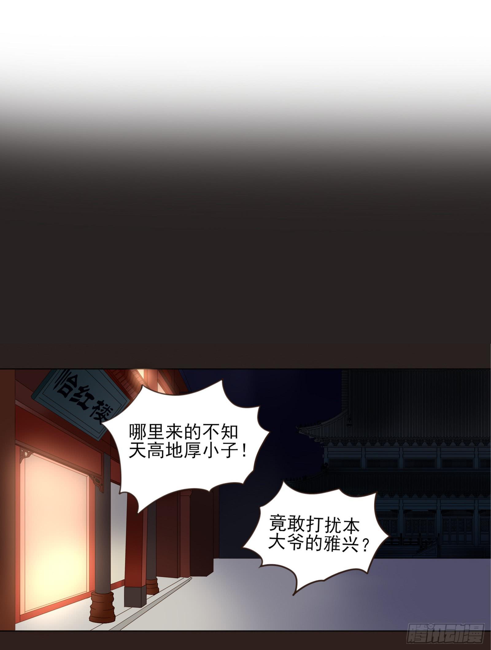 天上掉下个大宝藏？（下）2