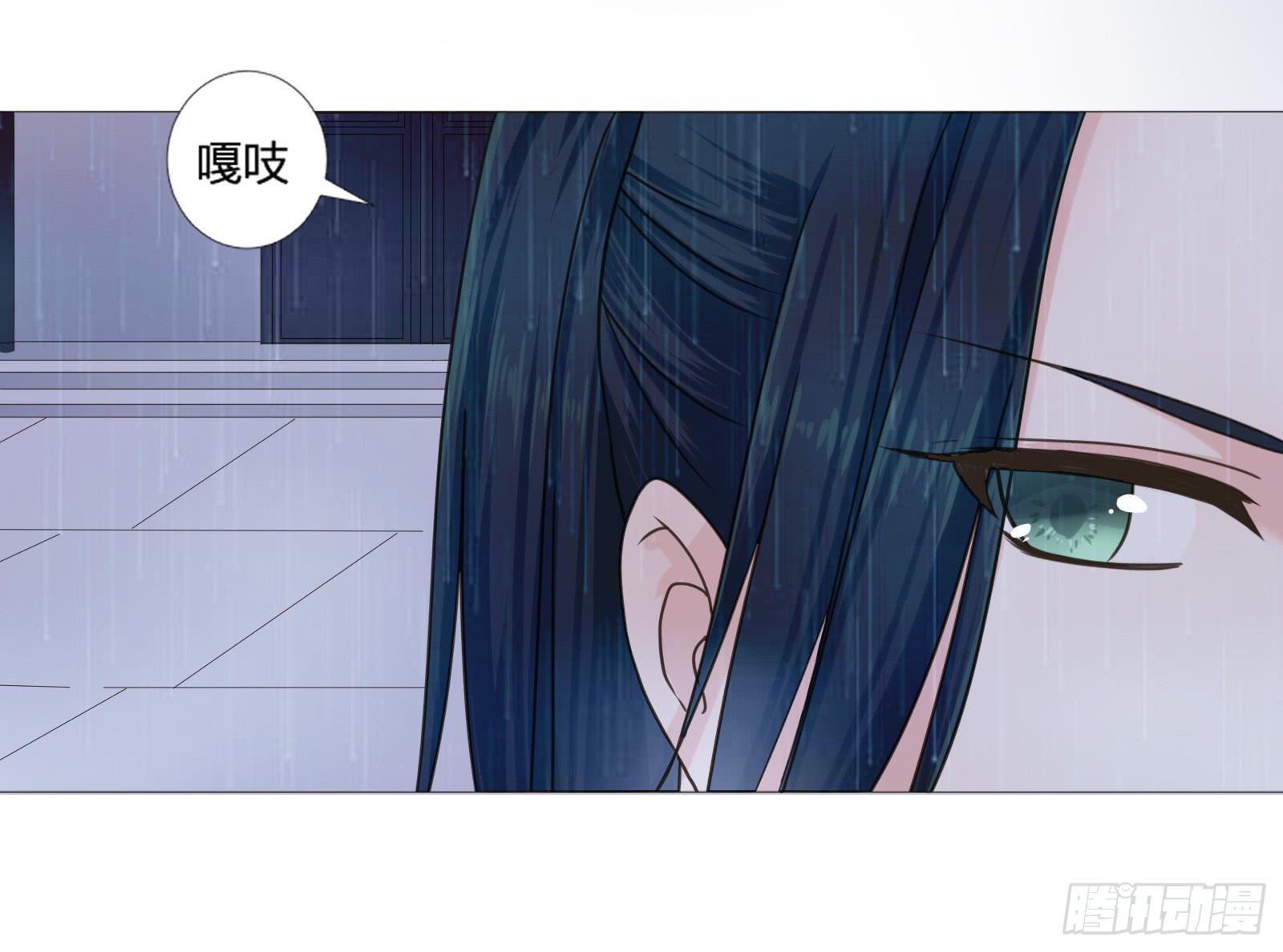 天上掉下个大宝藏？（上）29