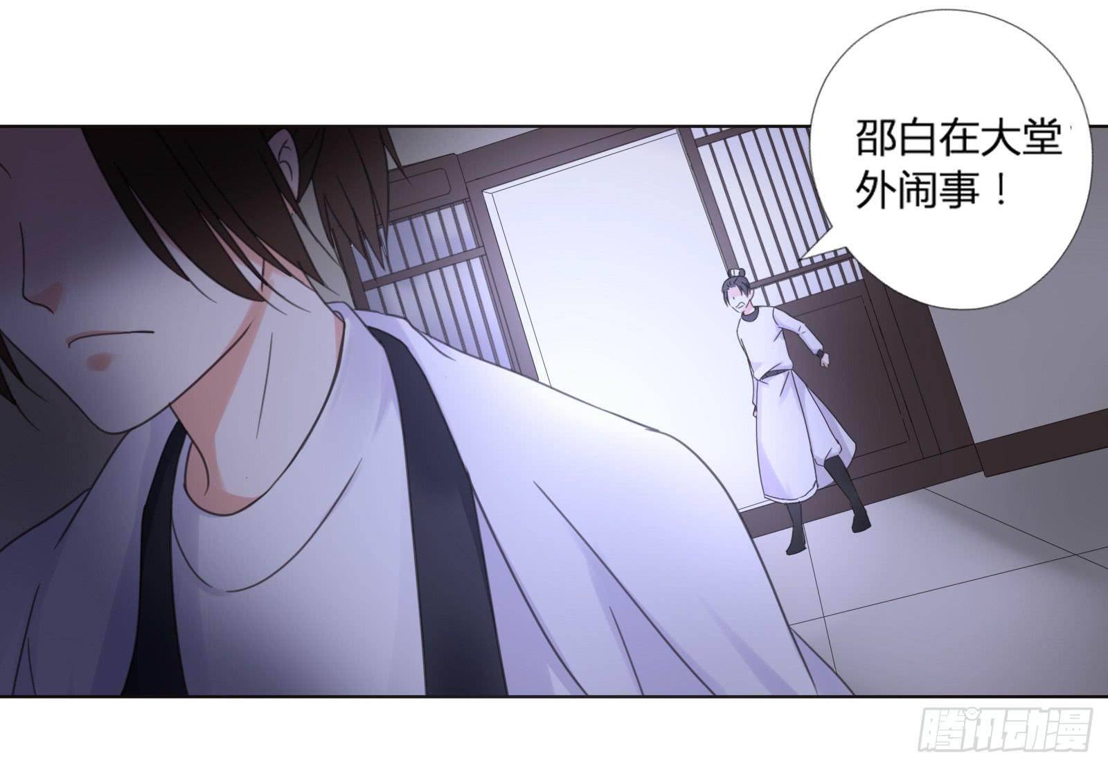 天上掉下个大宝藏？（上）22