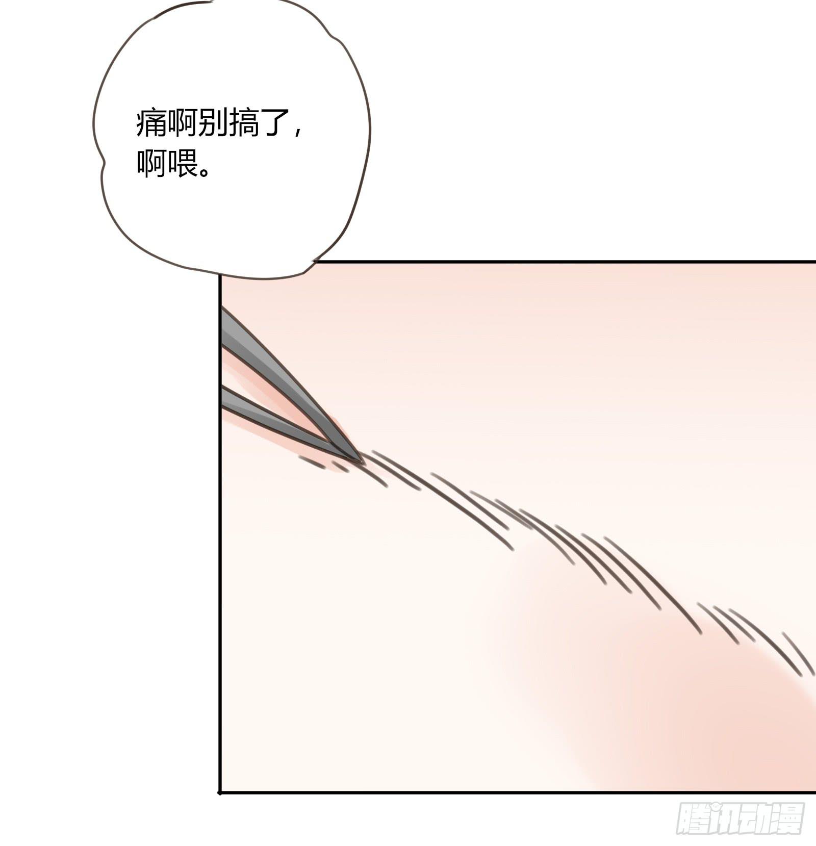 小丫鬟萧萌萌~3