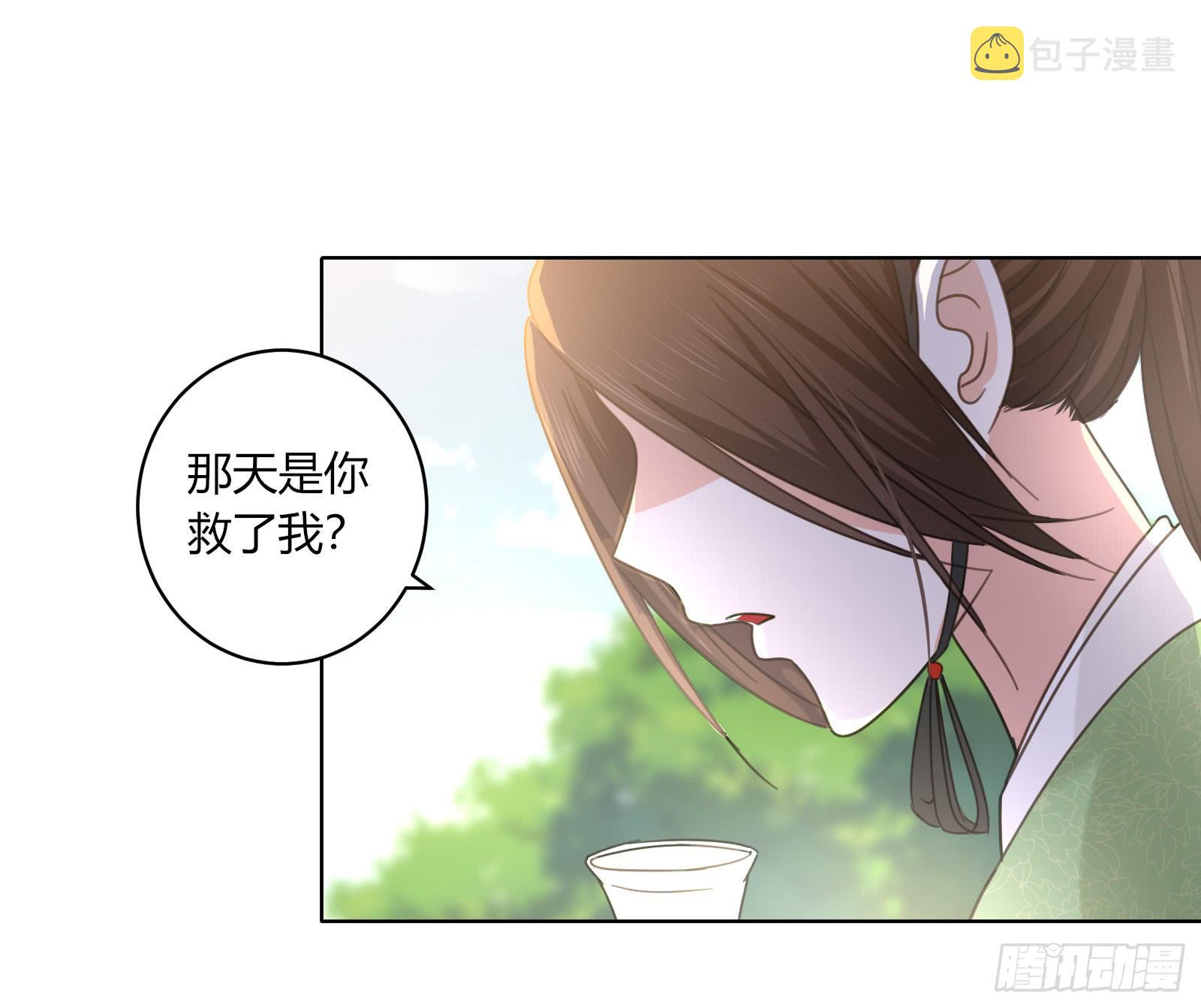 保护少主？可以的！36
