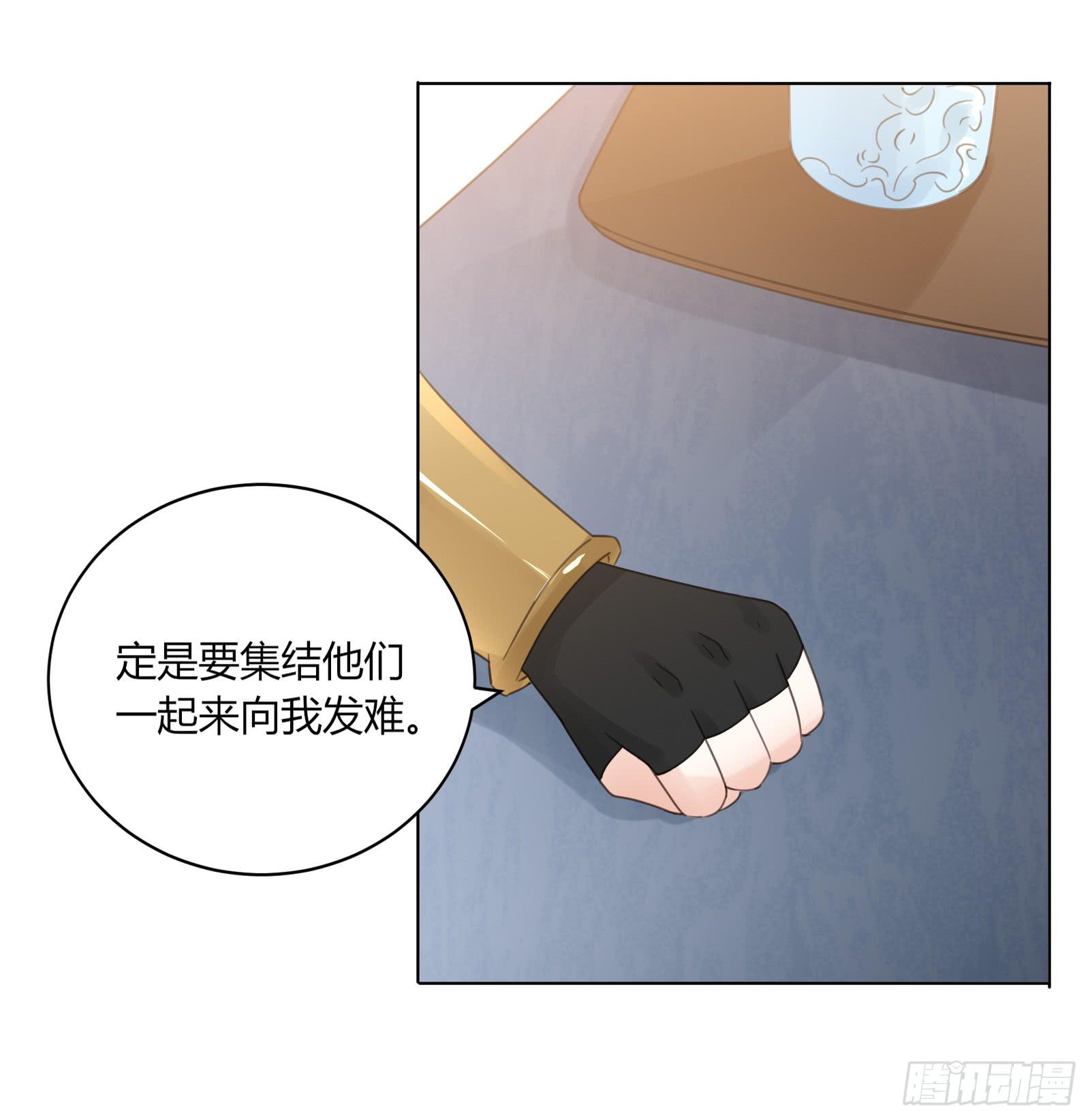 少主心事27