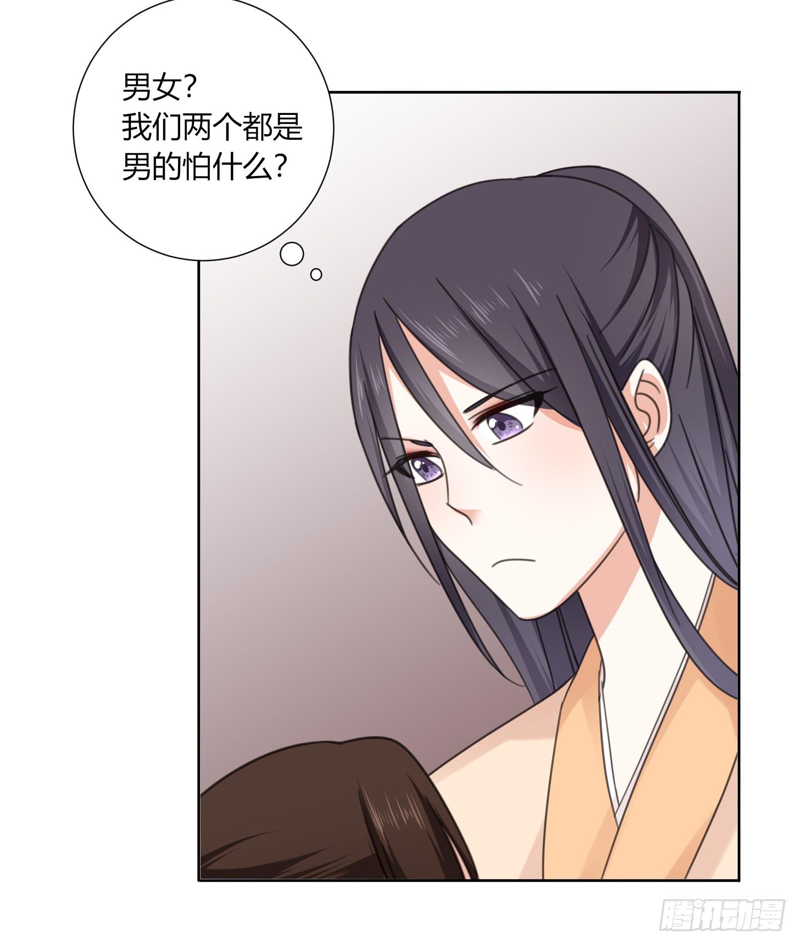 帮你疗伤~33
