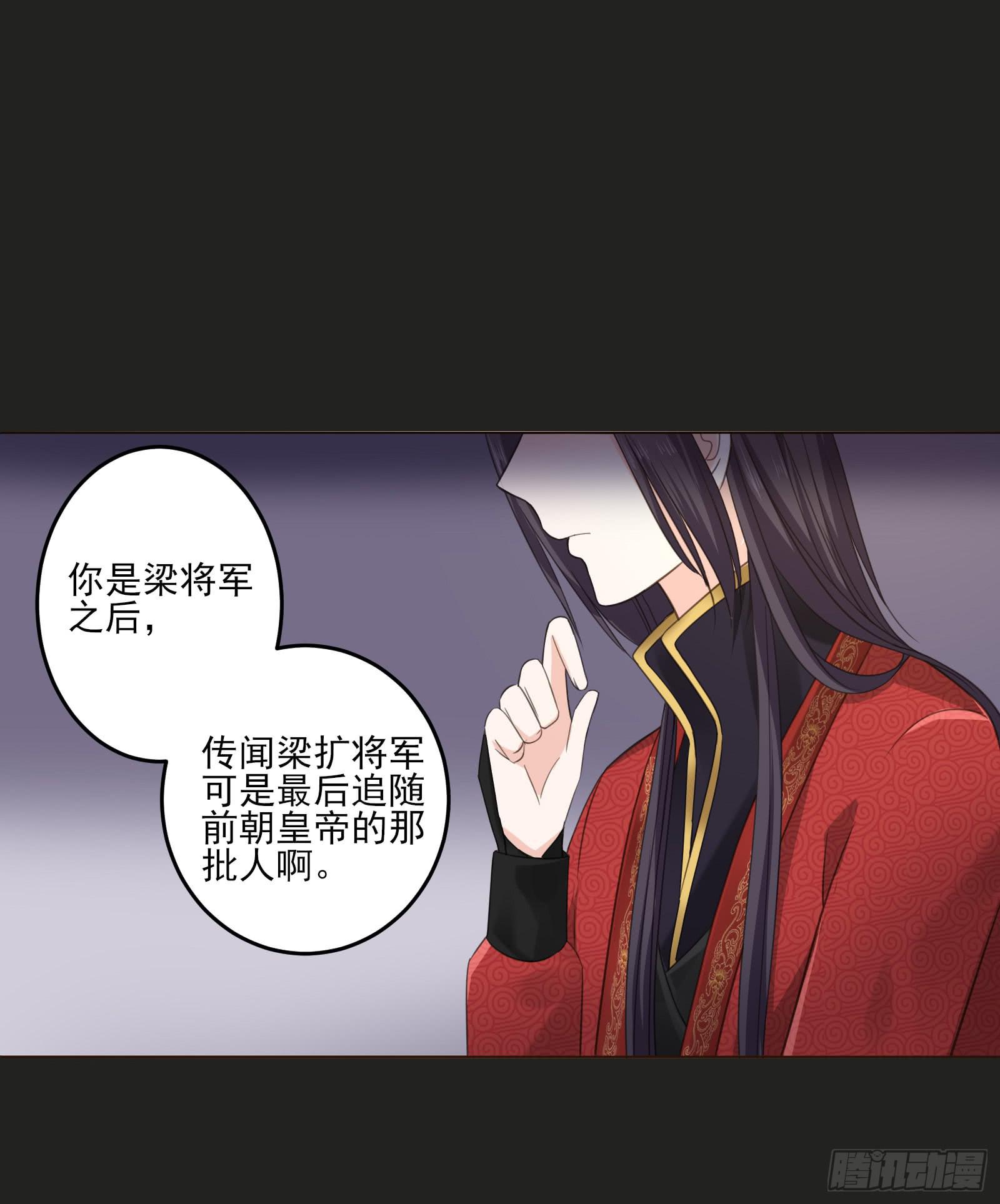 天上掉下个大宝藏？（下）66