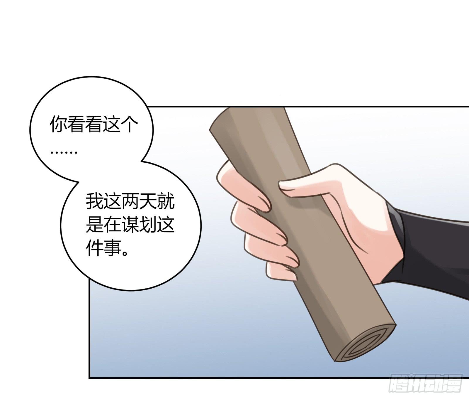 红衣大盗萧楚天42