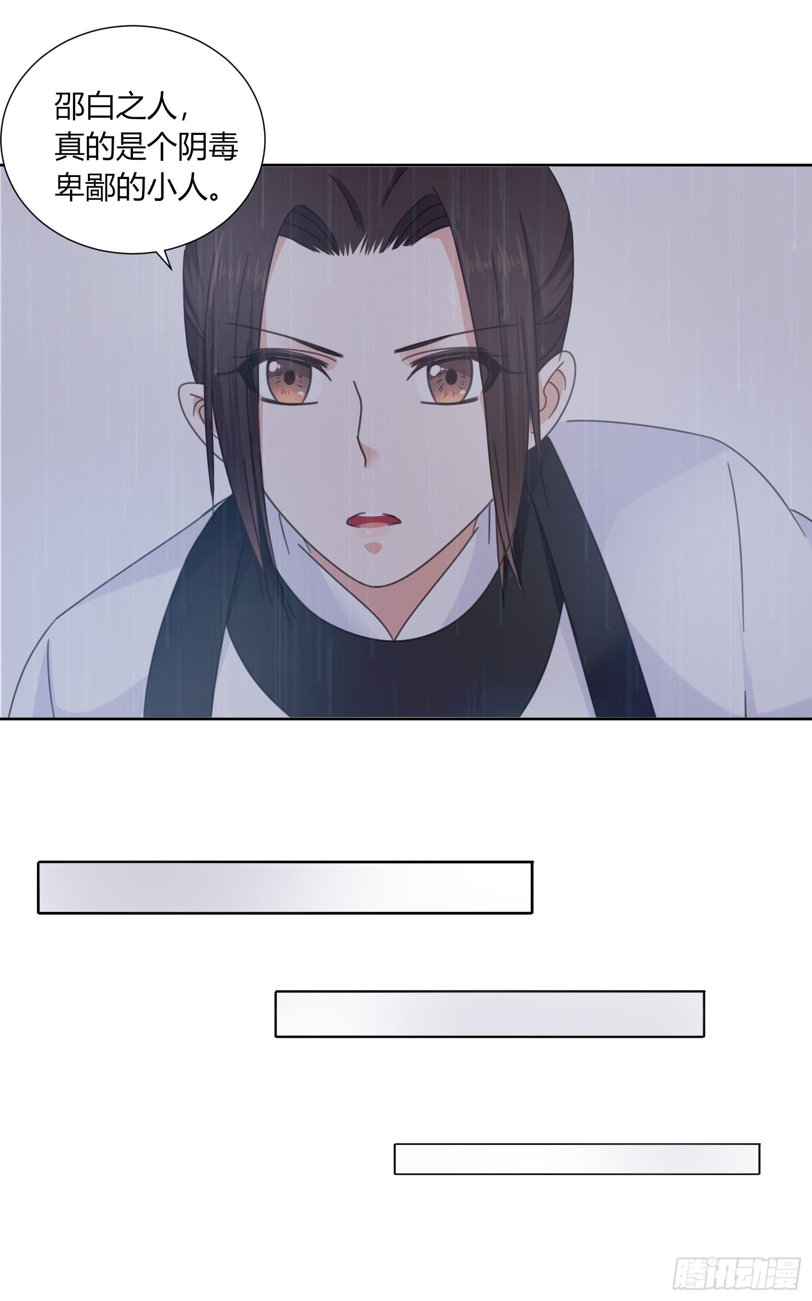 帮你疗伤~16