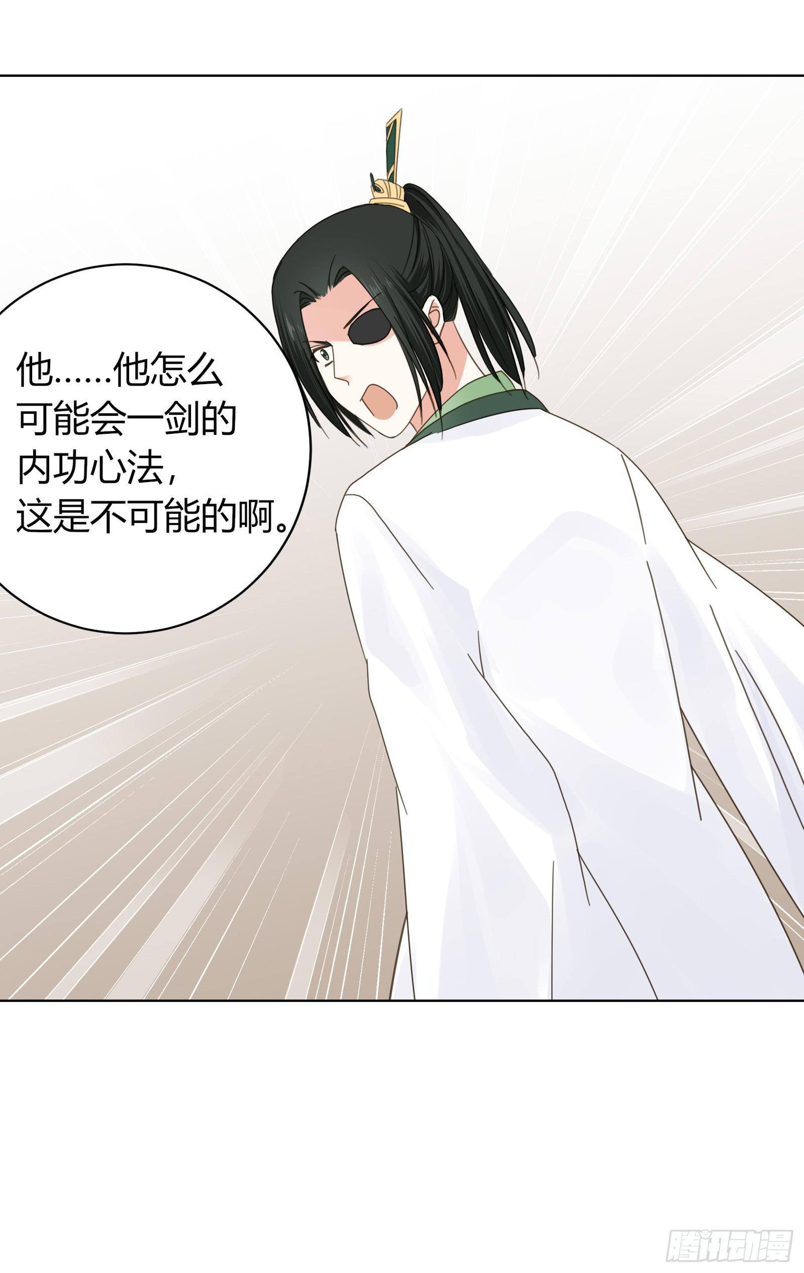 尘埃落定12