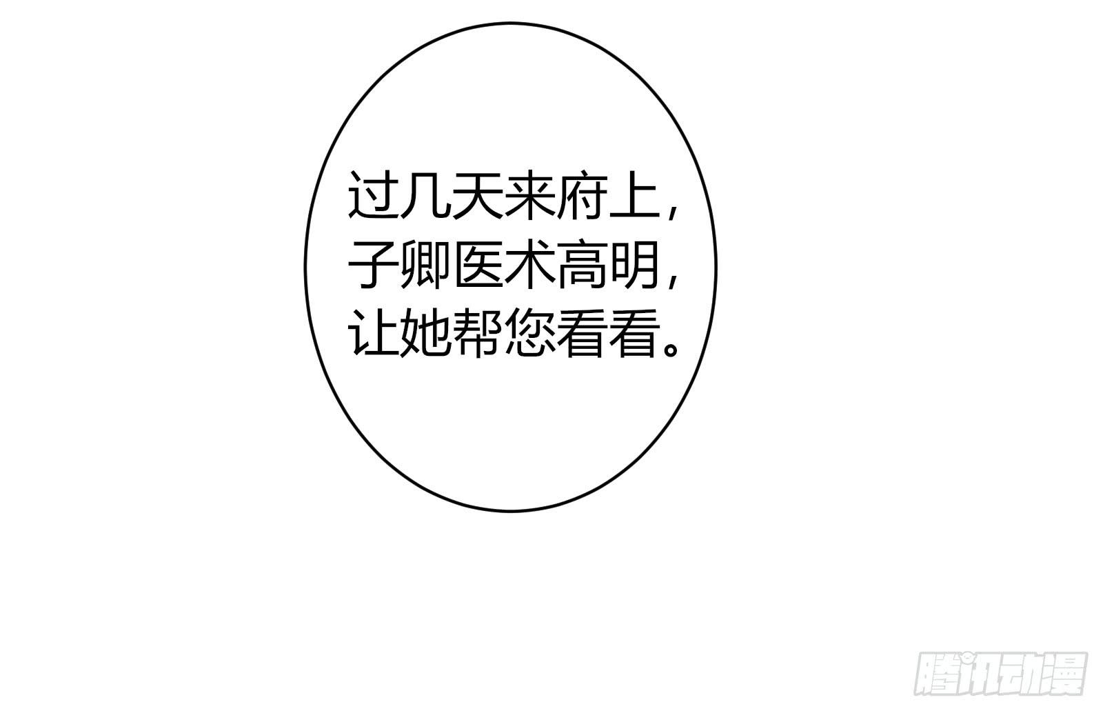 尘埃落定31