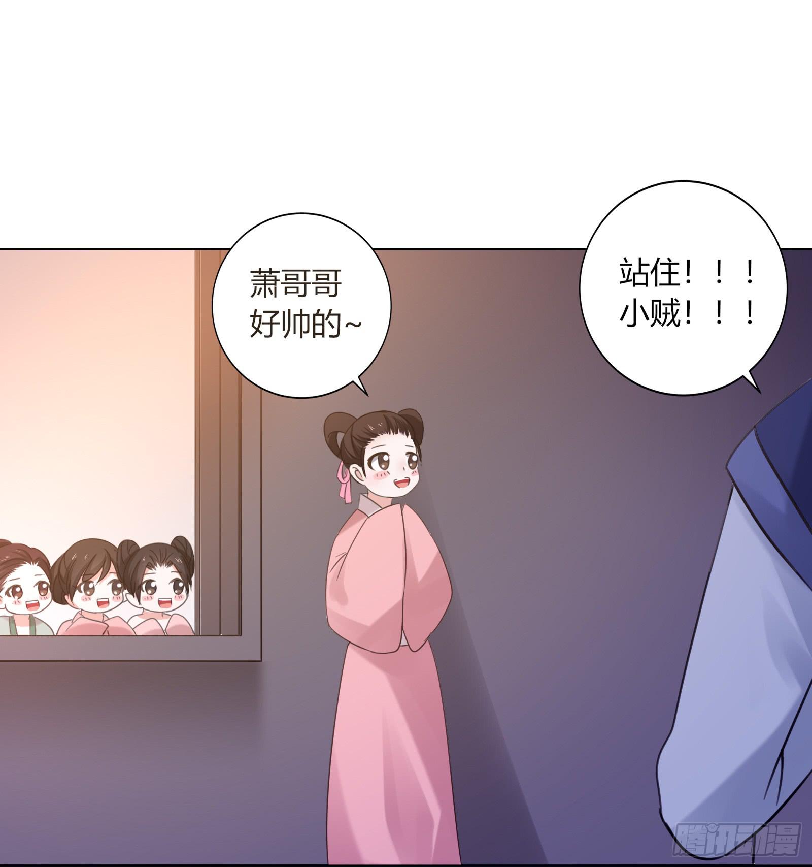 初次相遇32