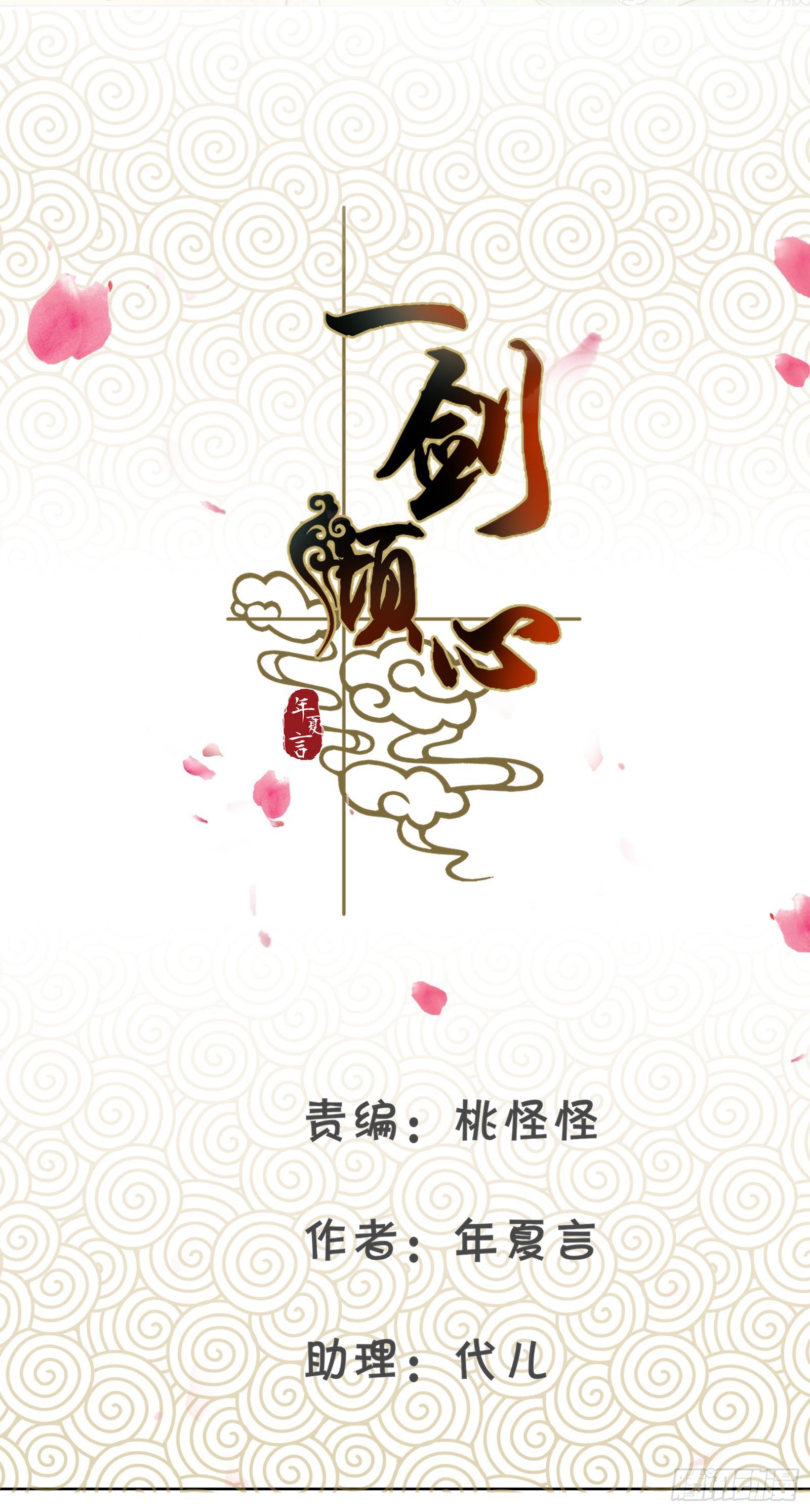 帮你疗伤~1
