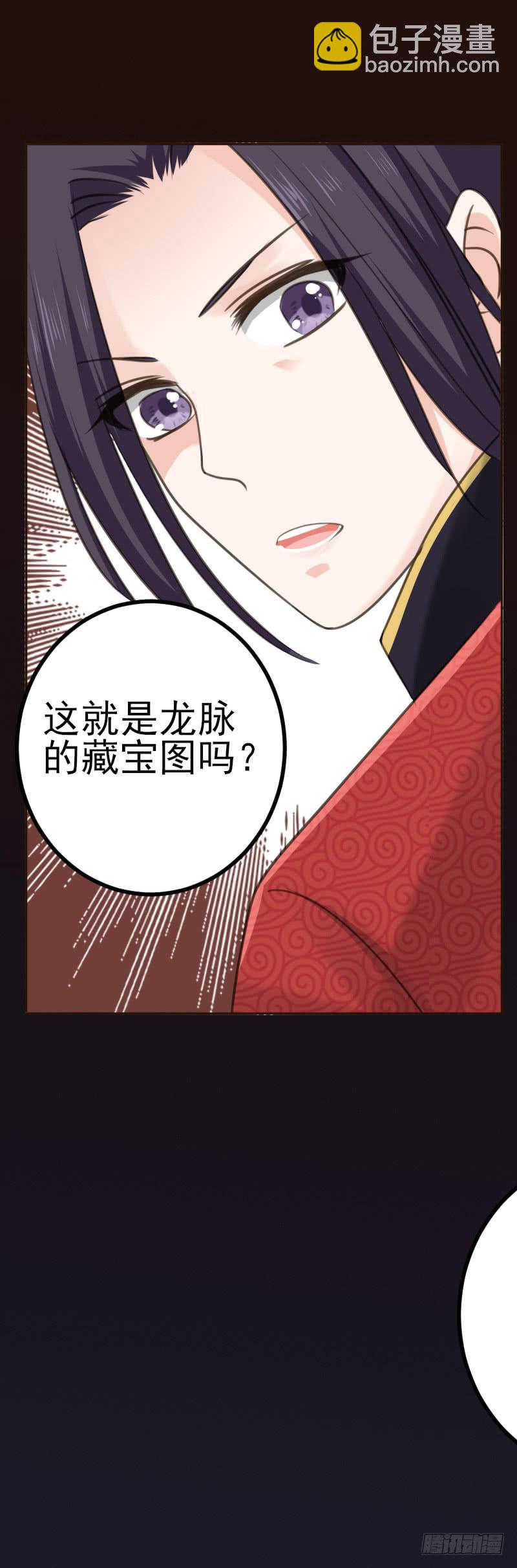 天上掉下个大宝藏？（下）69