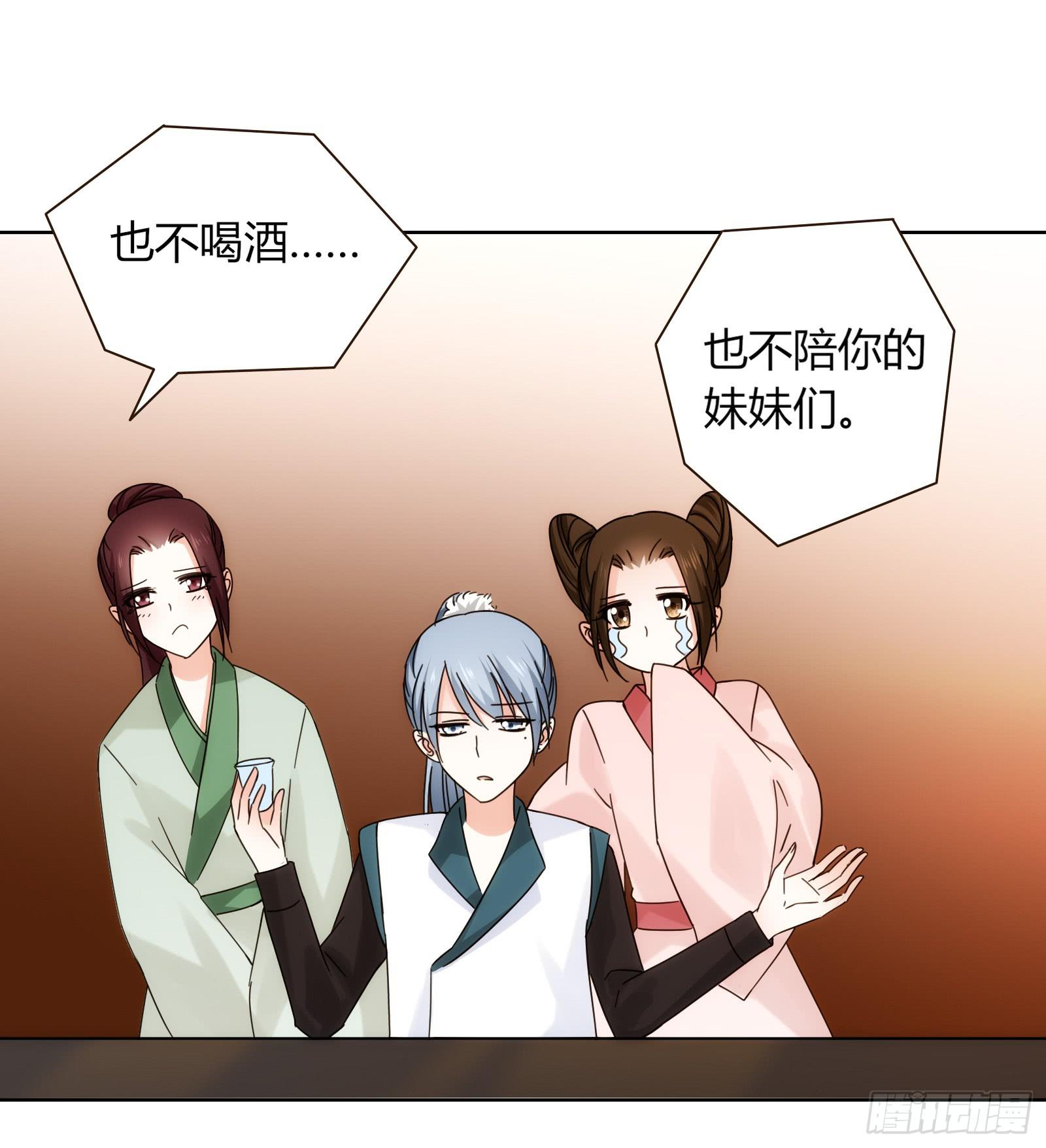 御龙会6