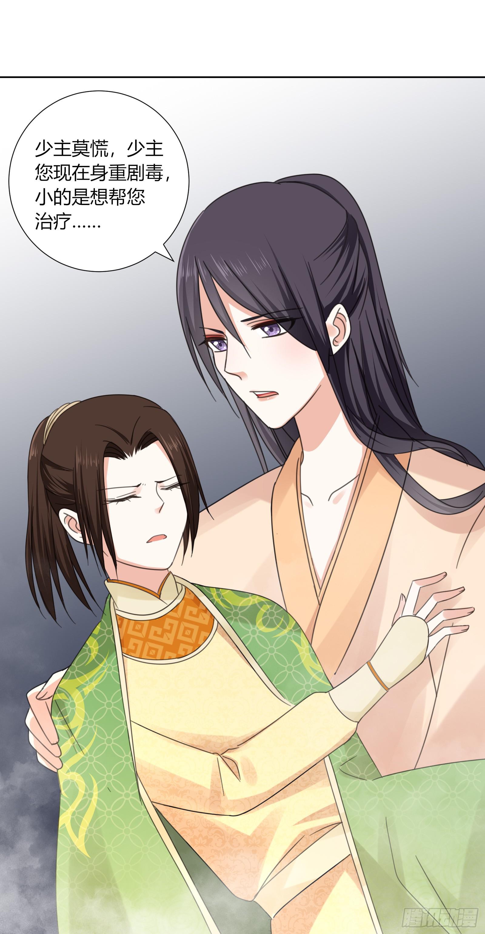 帮你疗伤~28