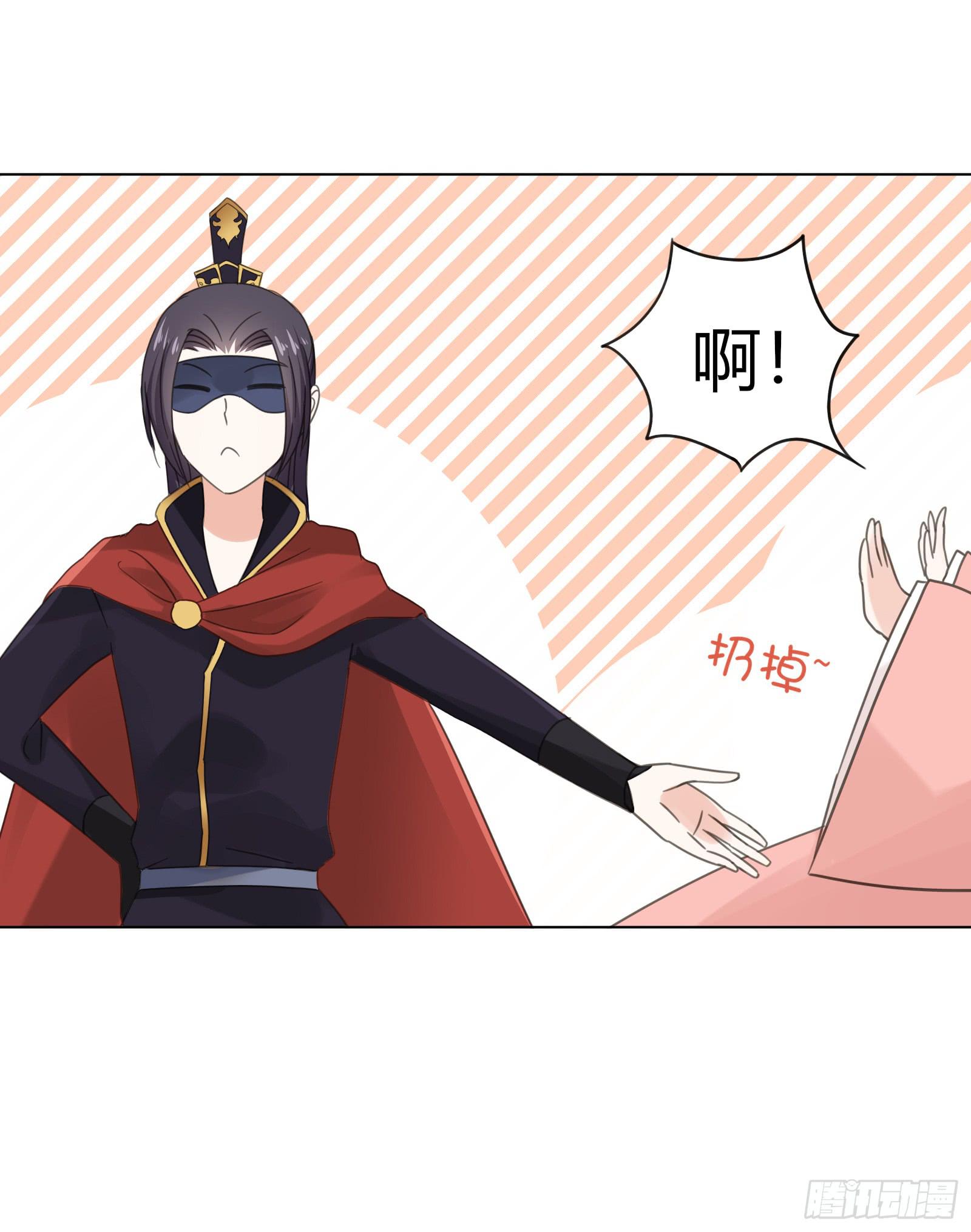 初次相遇25