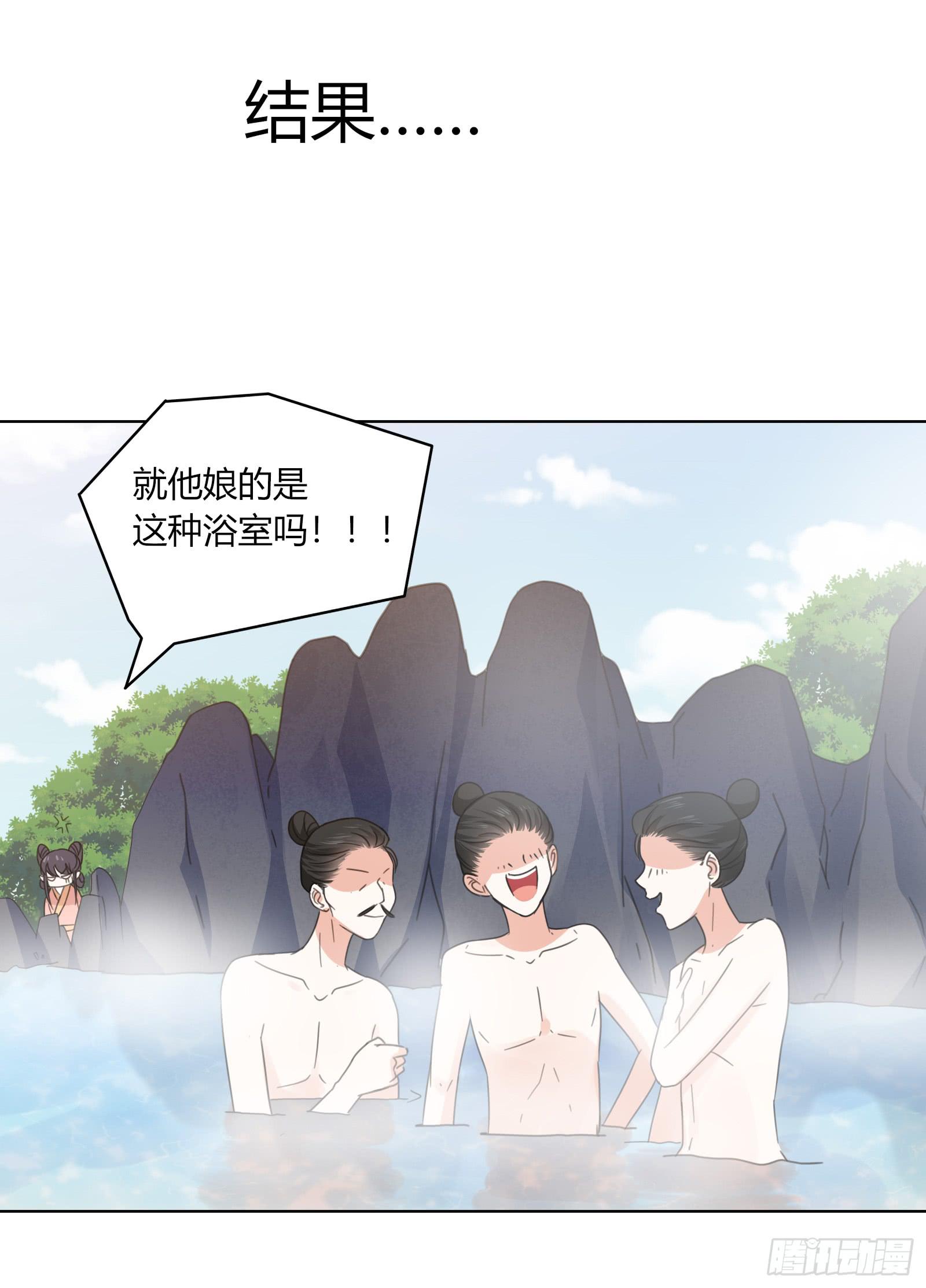 保护少主？可以的！23