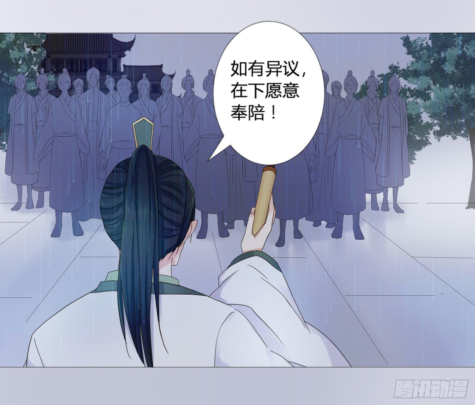 天上掉下个大宝藏？（上）27