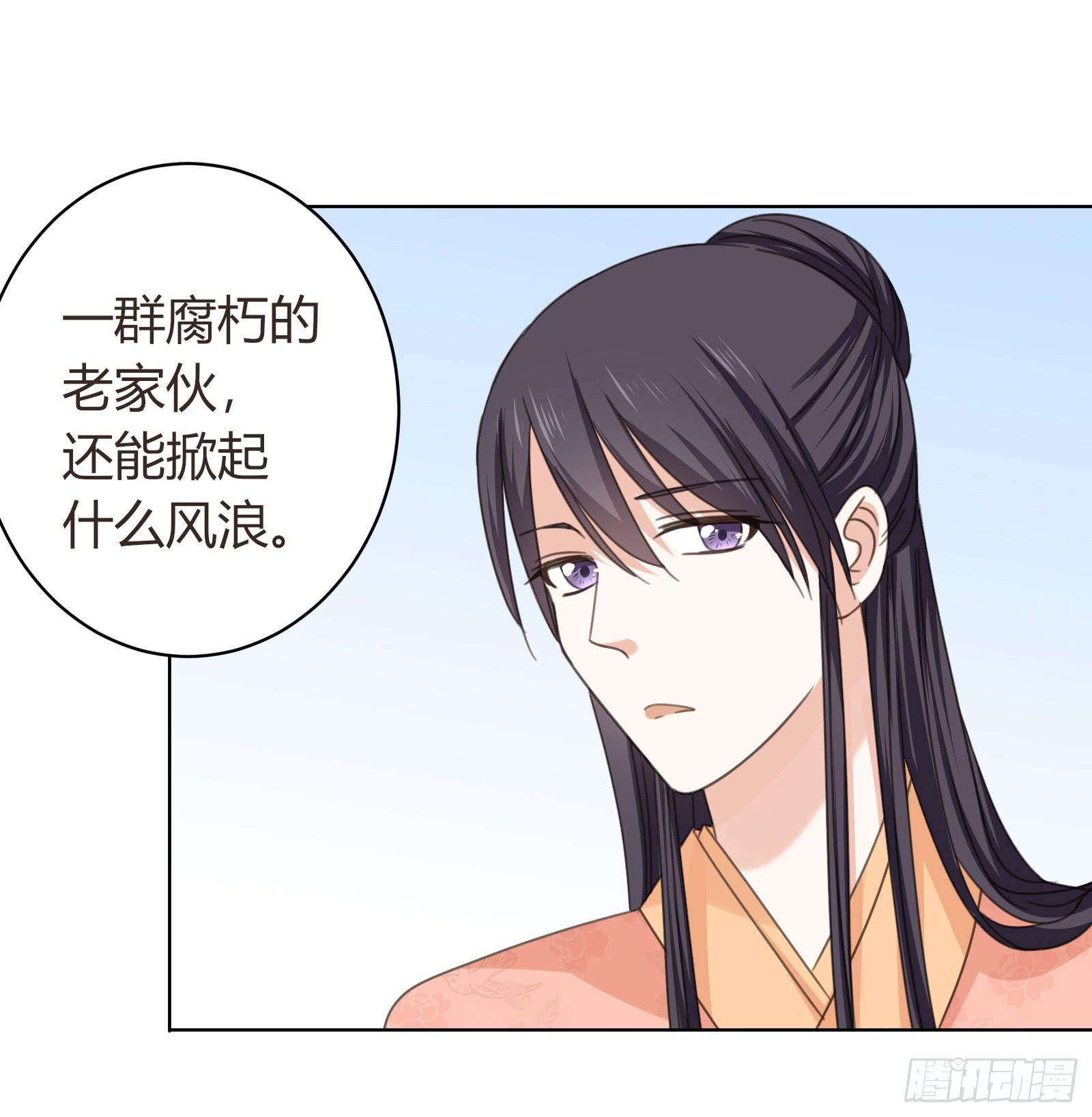 御龙会32