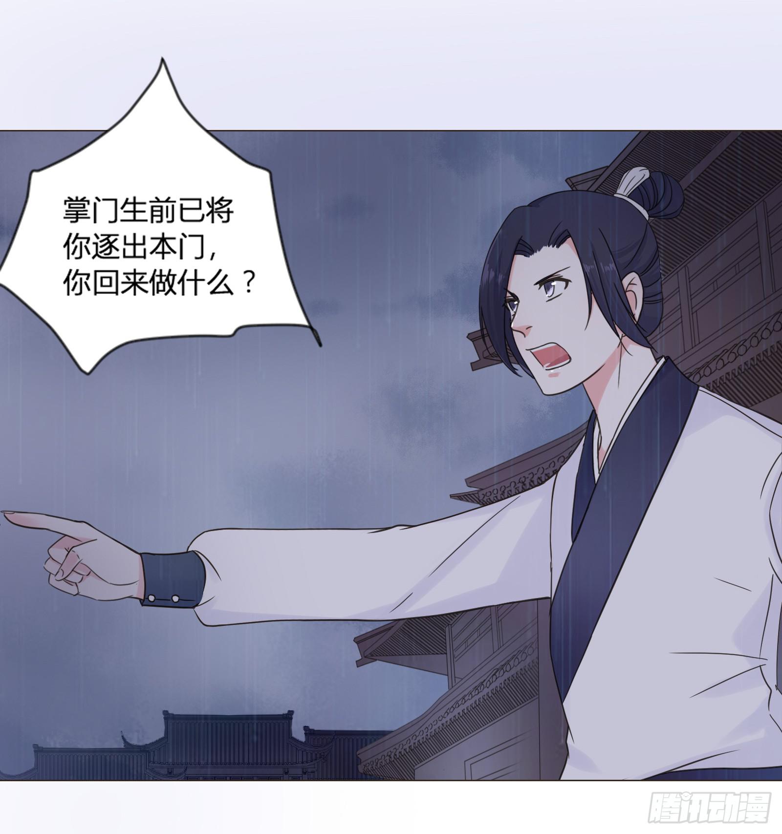 天上掉下个大宝藏？（上）10