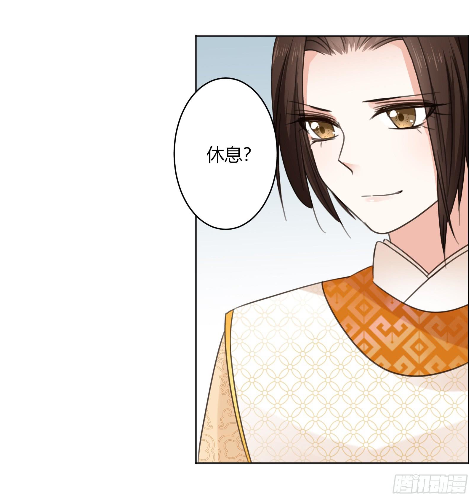 少主心事19