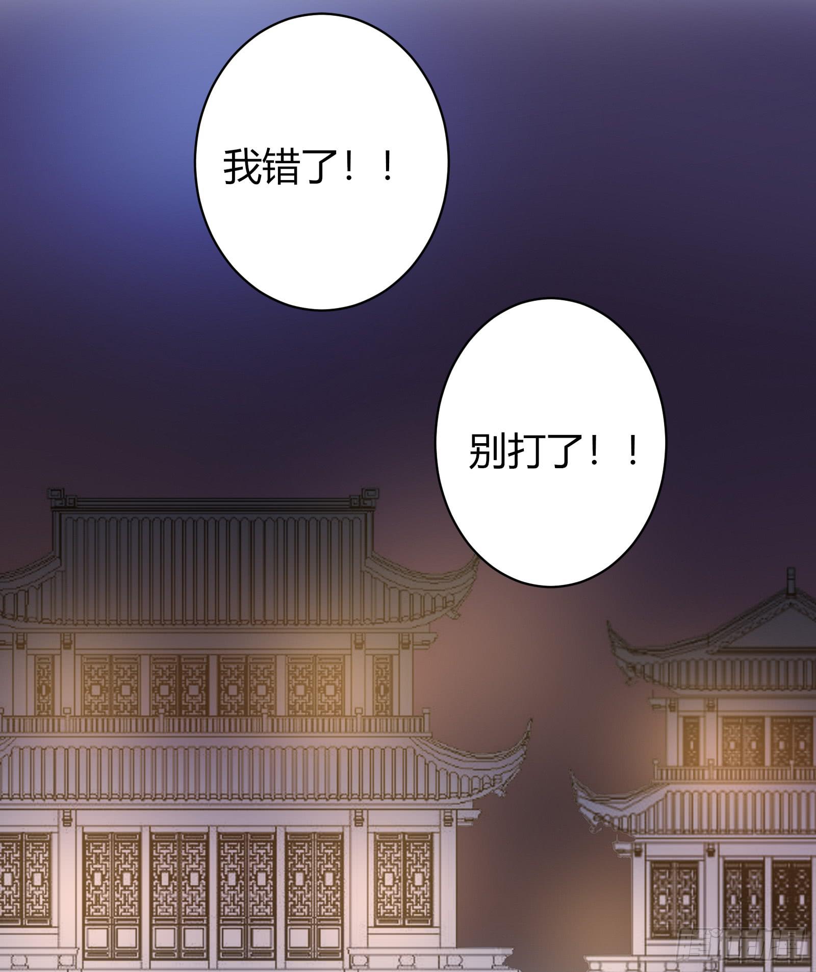 御龙会24