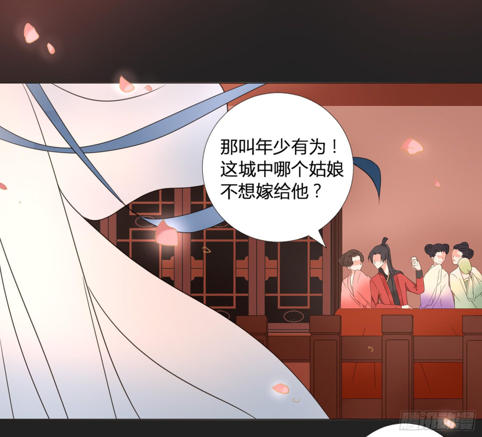 天上掉下个大宝藏？（上）39