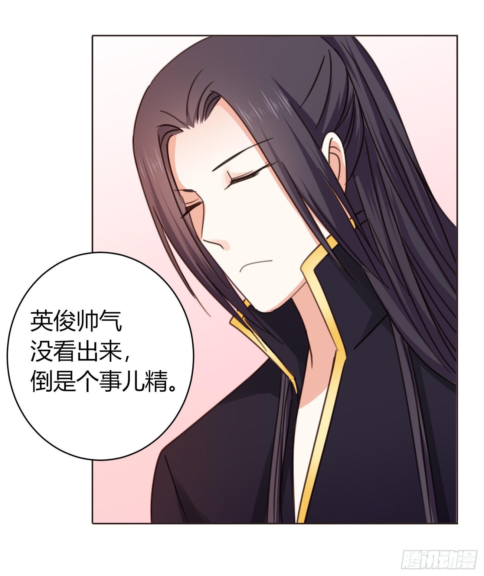 御龙会19