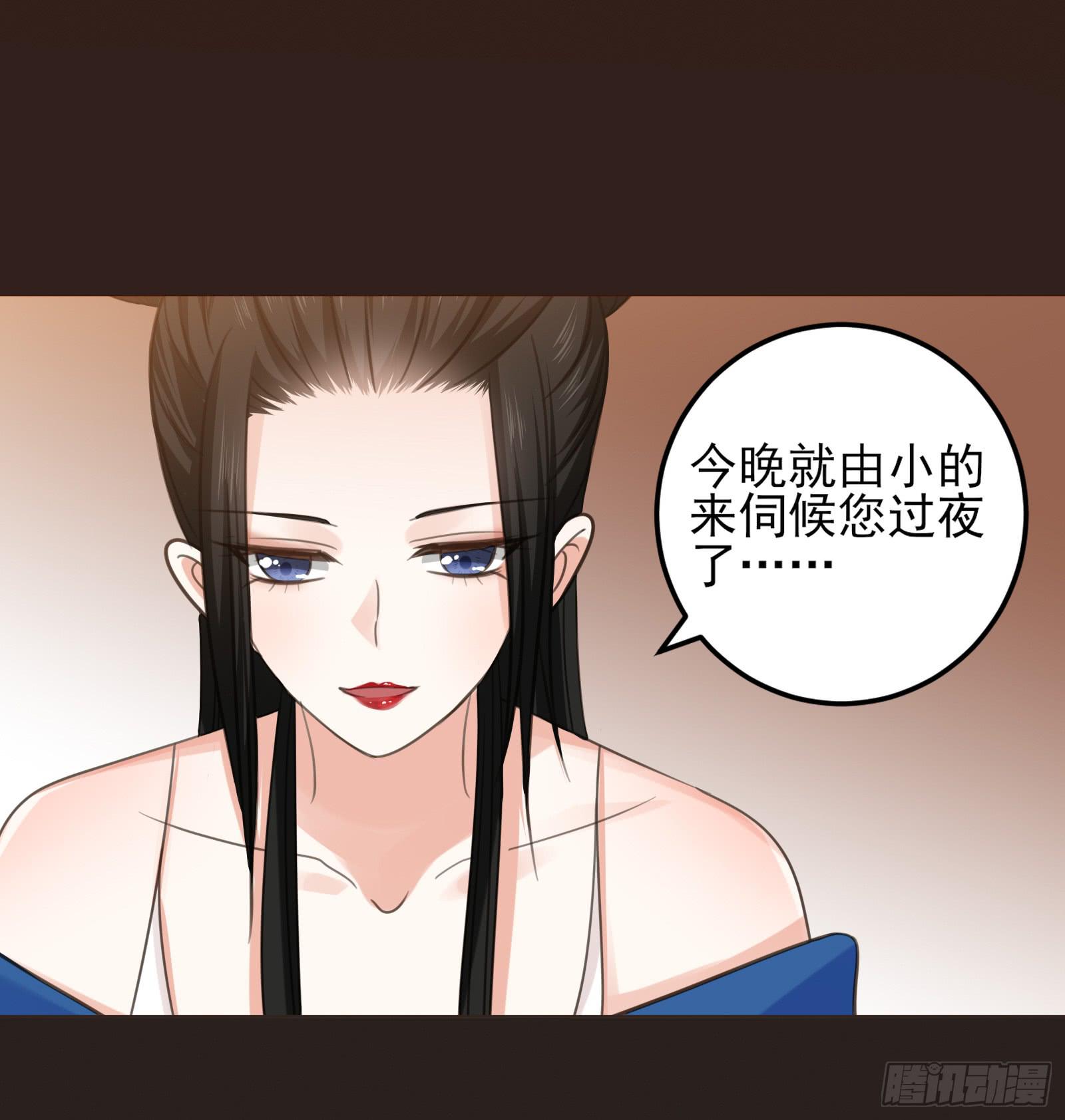 天上掉下个大宝藏？（下）30