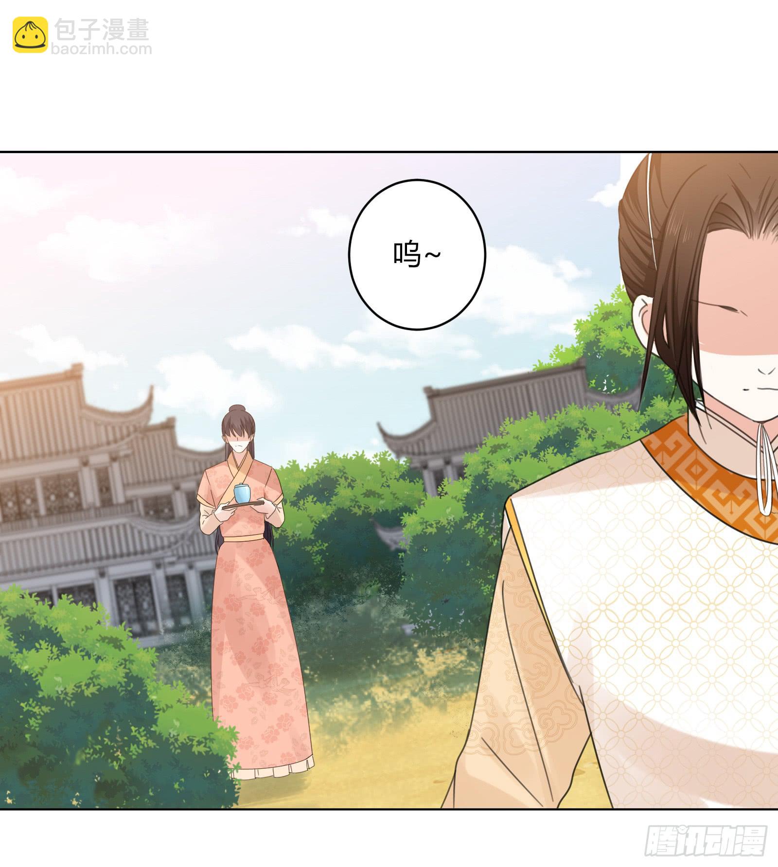 少主心事15