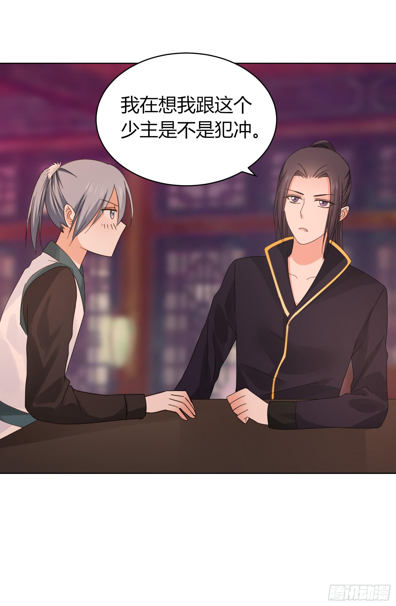 御龙会15