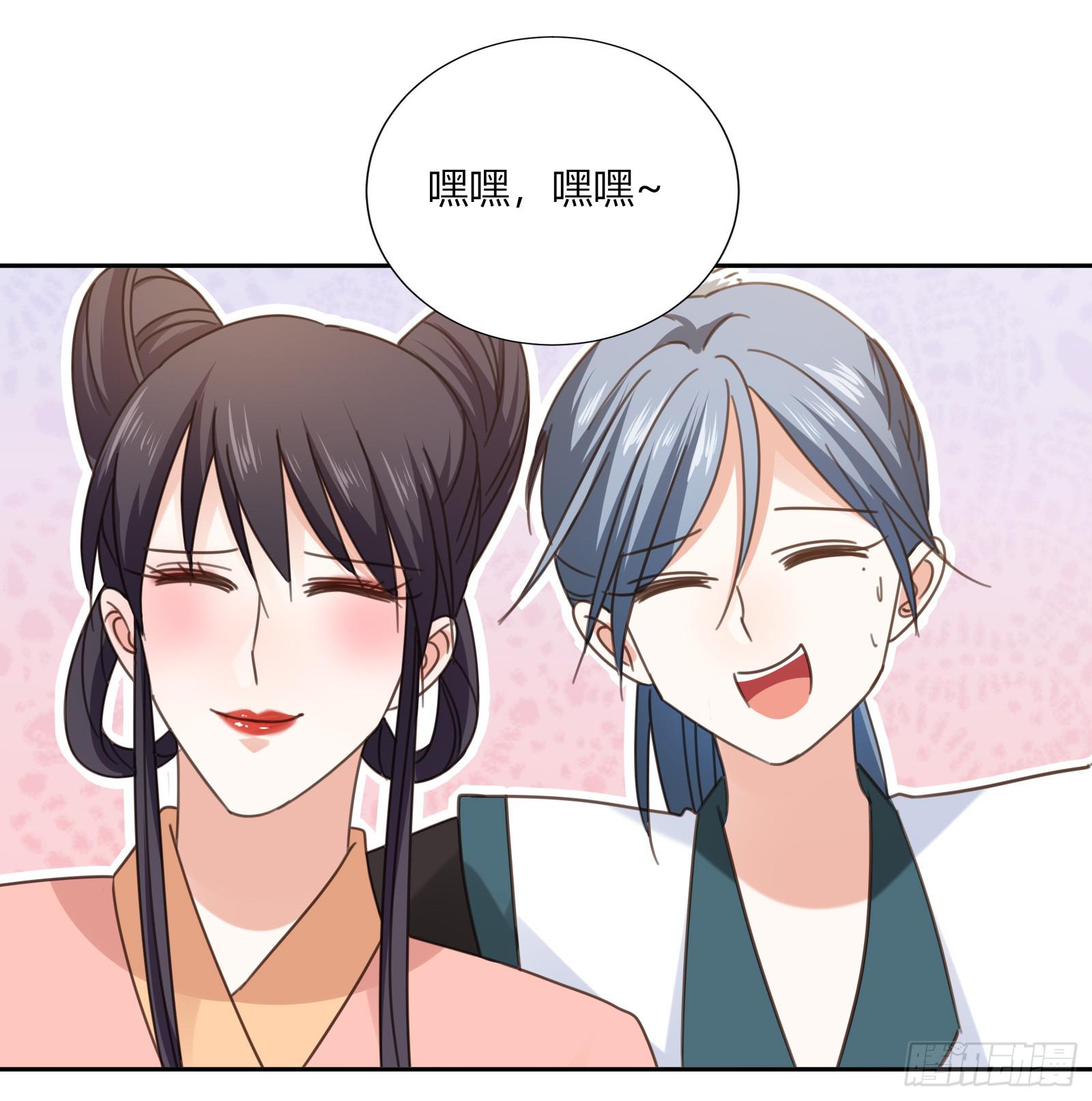 小丫鬟萧萌萌~20