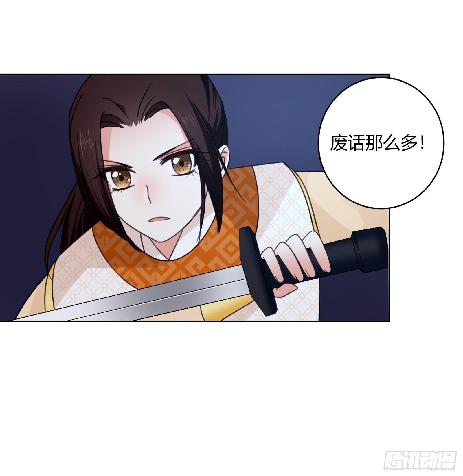 夜斗29