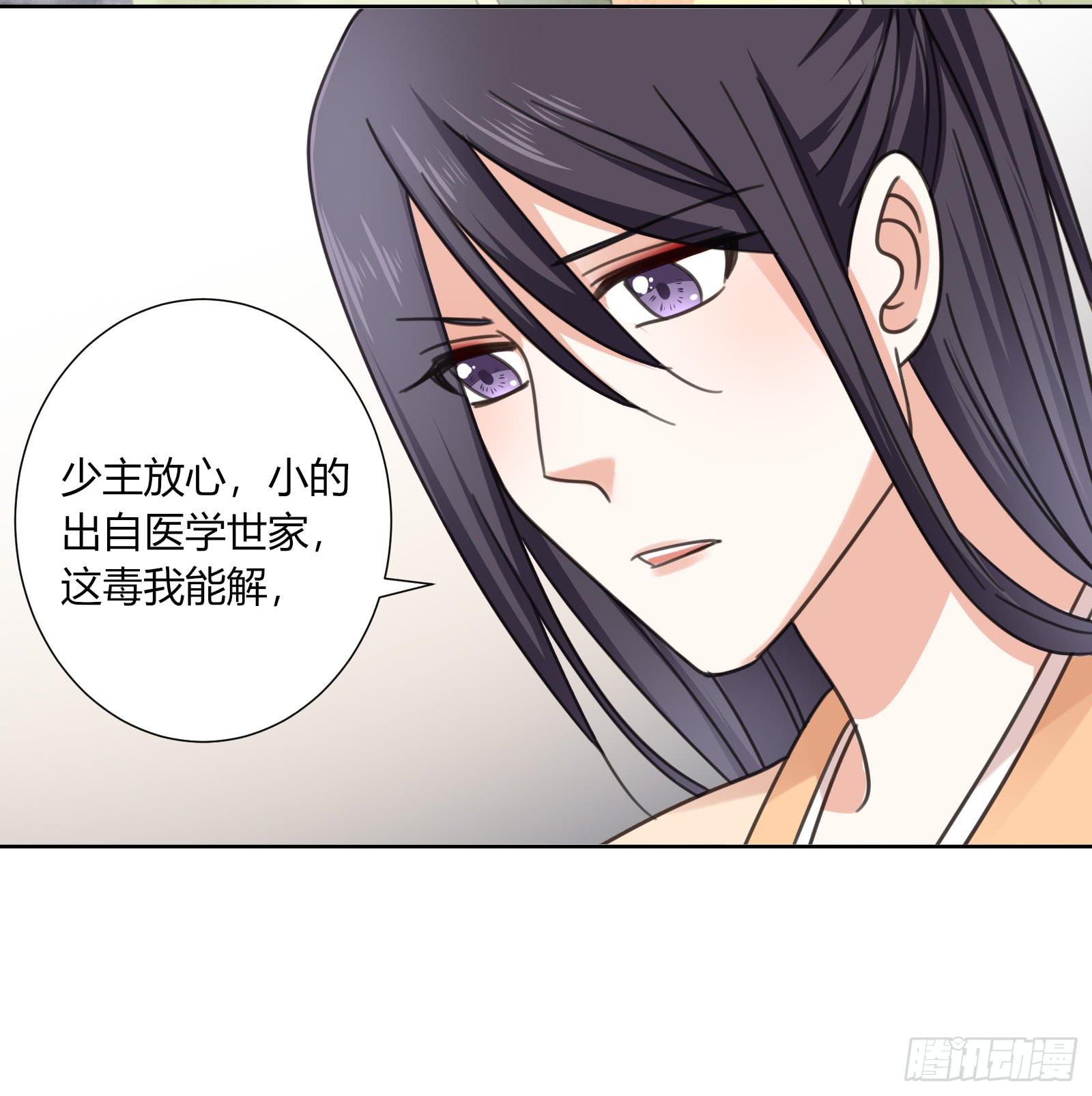 帮你疗伤~29