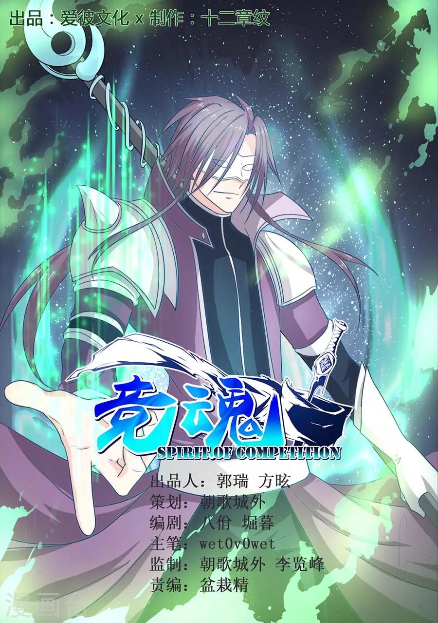 第20话 副本20