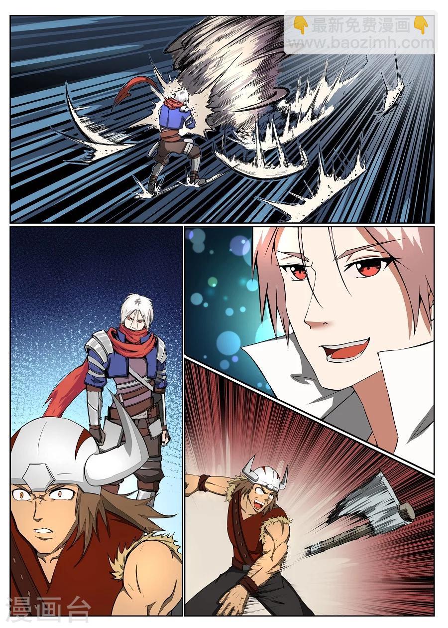 第8话 至死不渝24