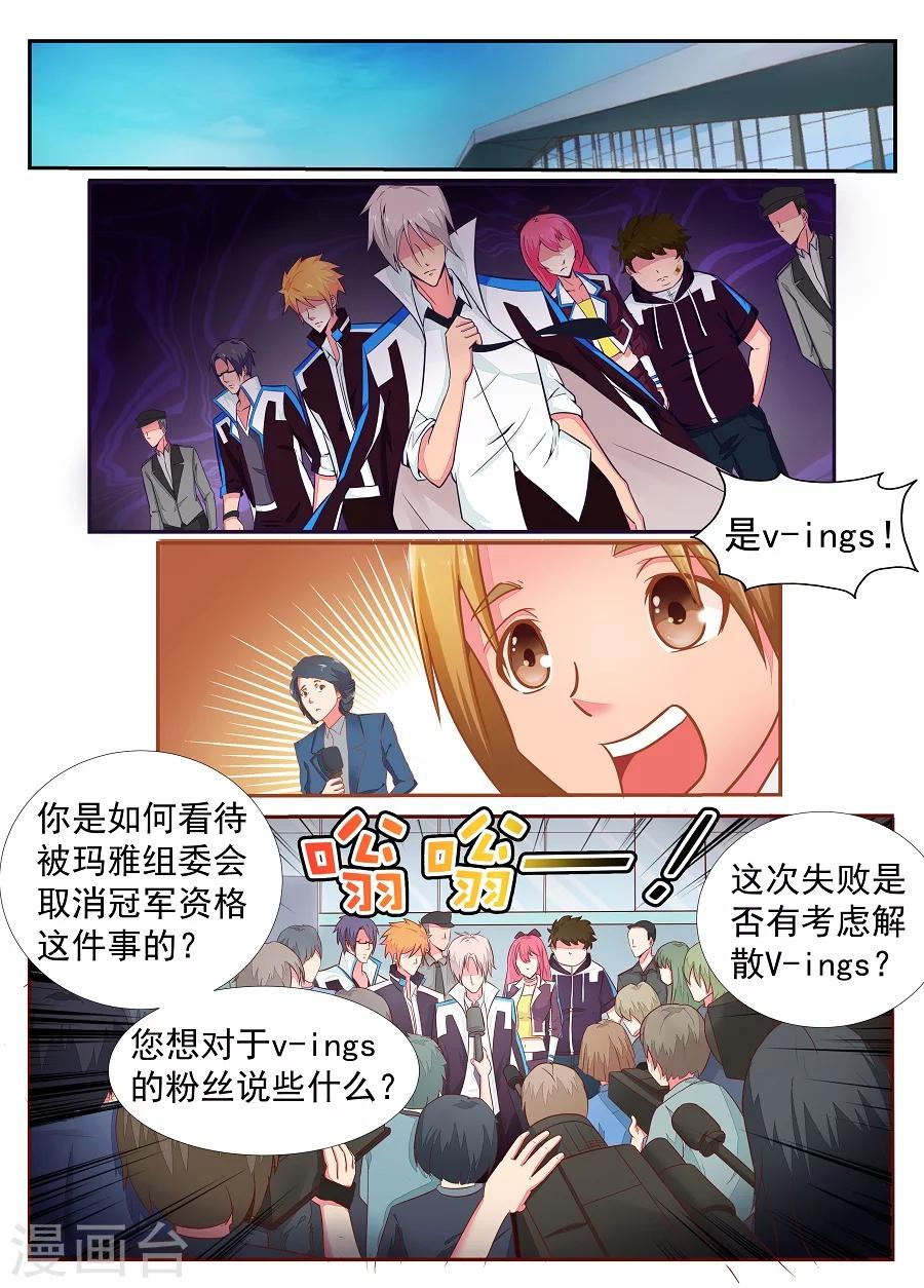 第4话 坠落29